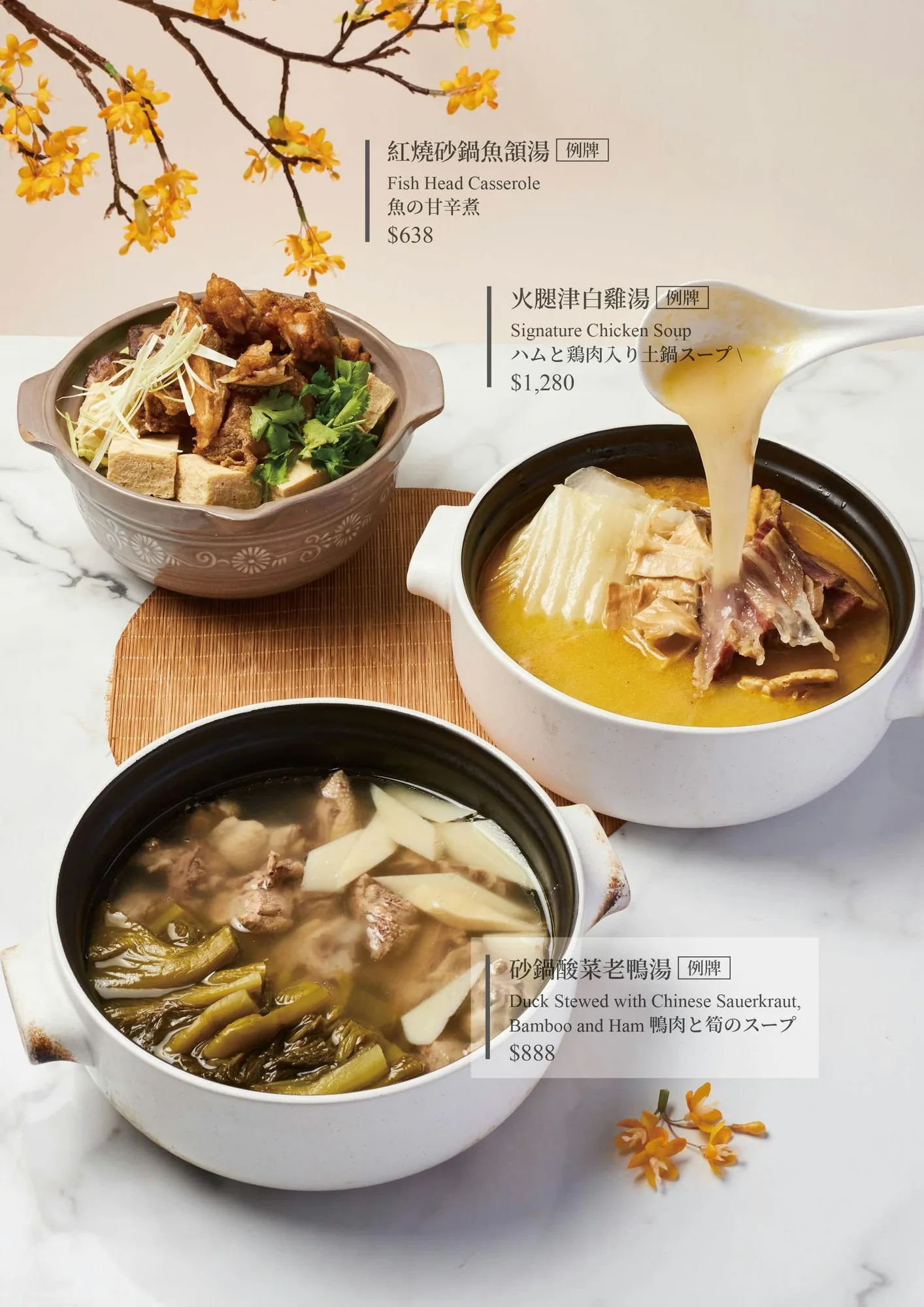 菜單 19