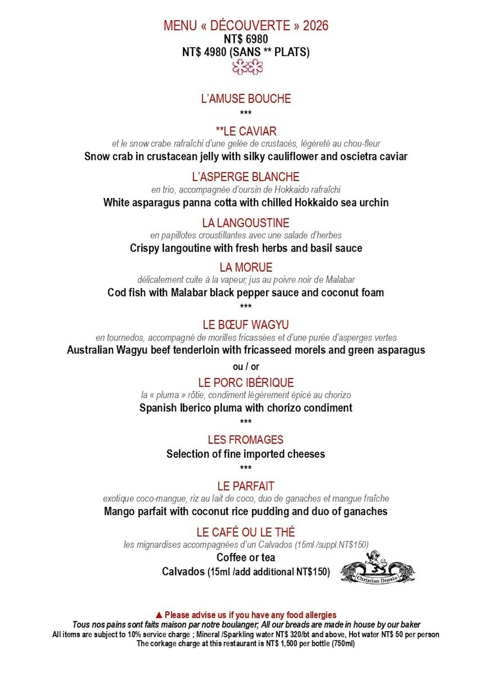 菜單 4