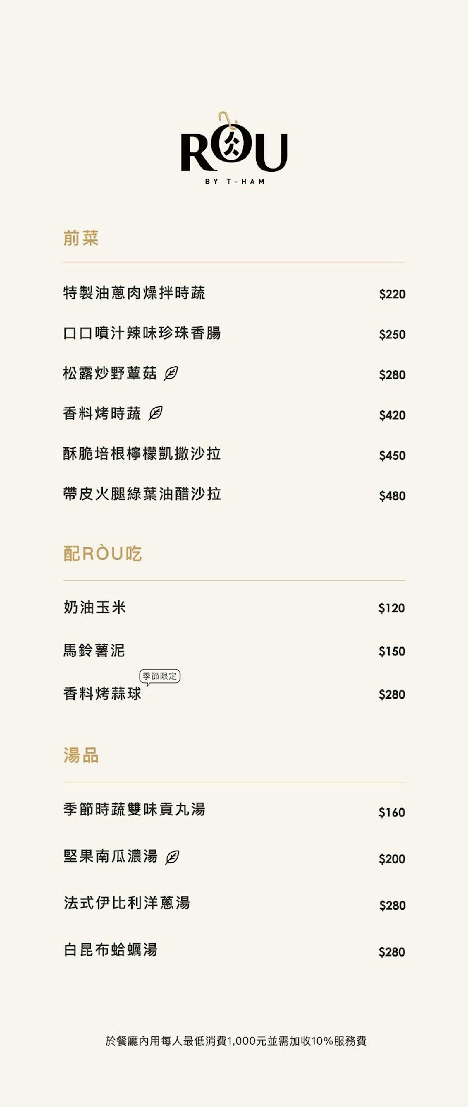 菜單 5