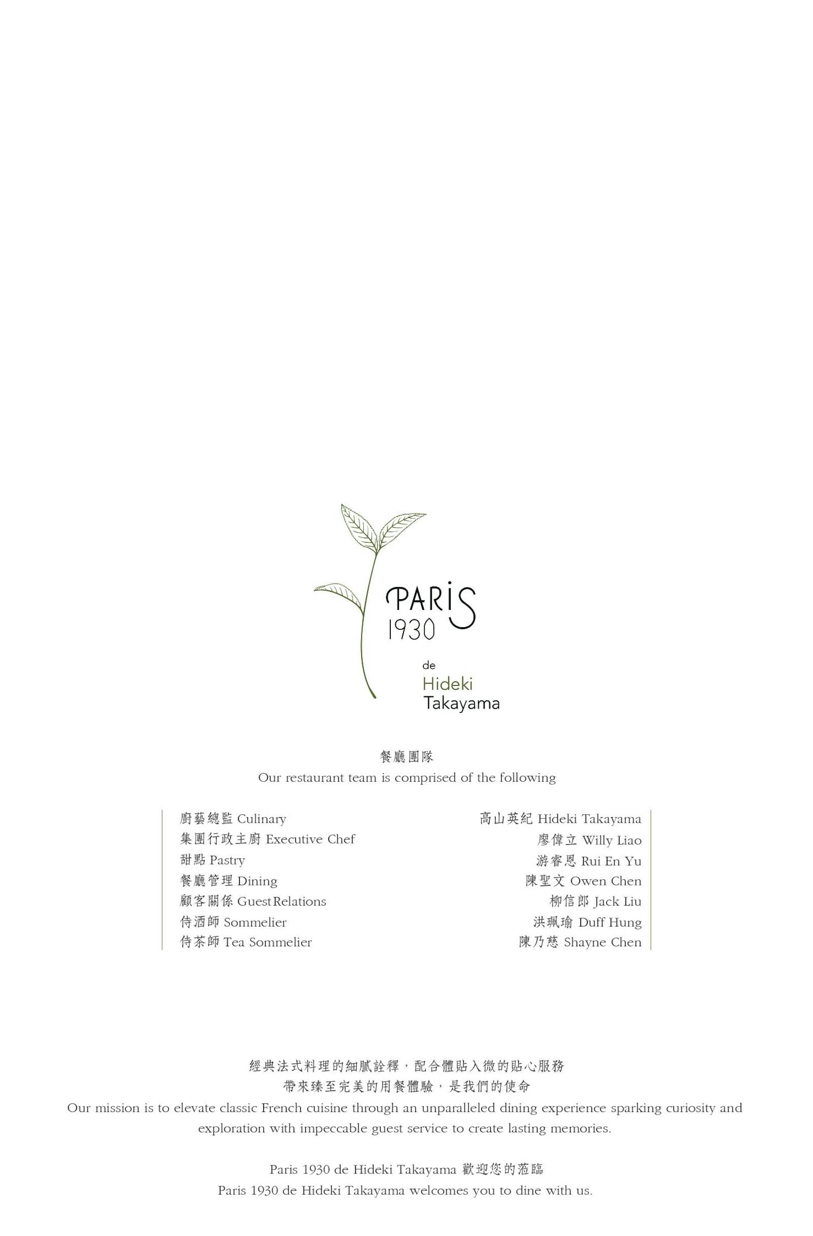 菜單 1