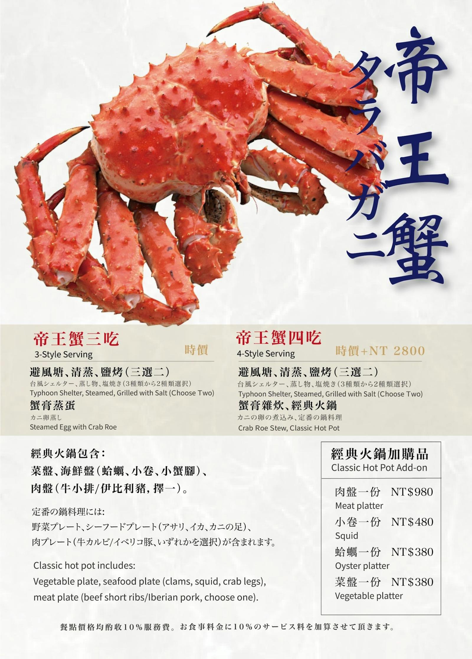 菜單 12