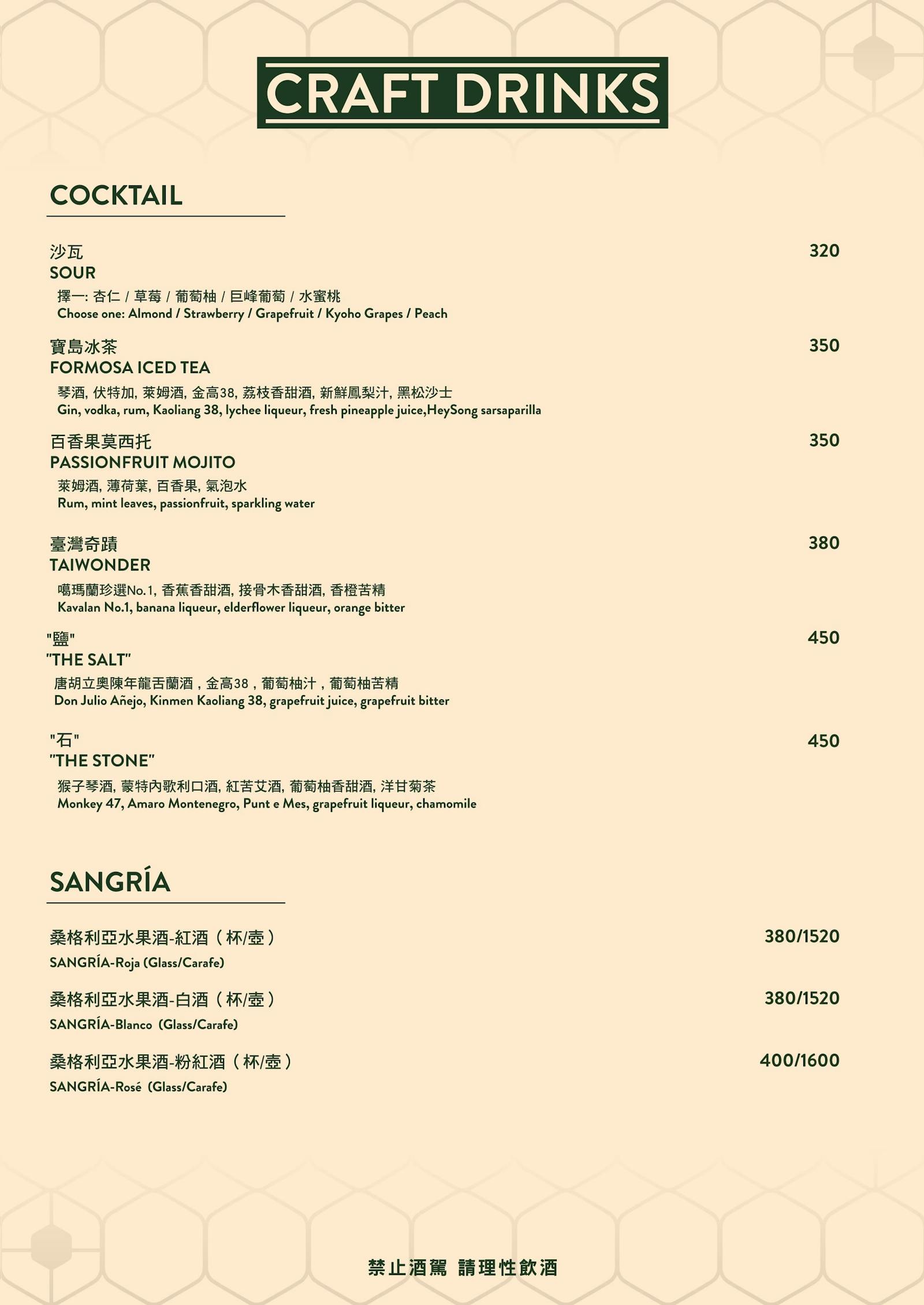 菜單 7