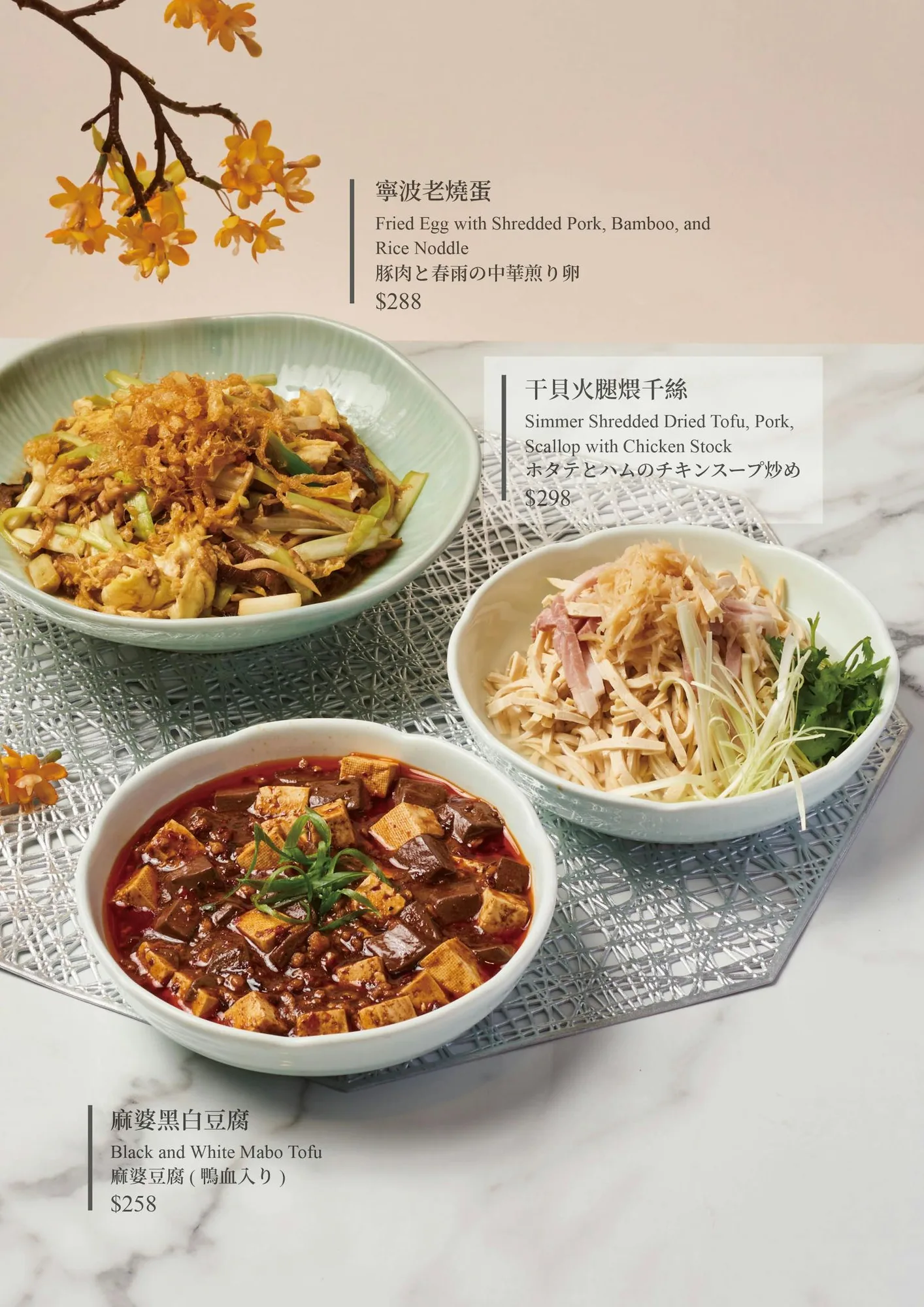 菜單 15