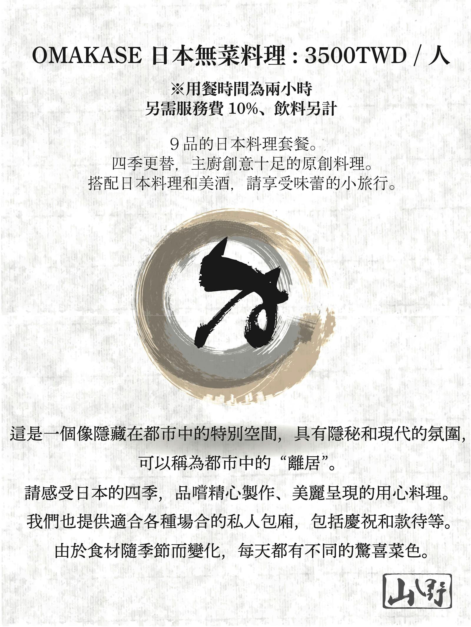 菜單 1