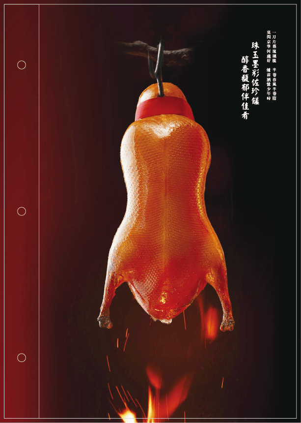 菜單 3