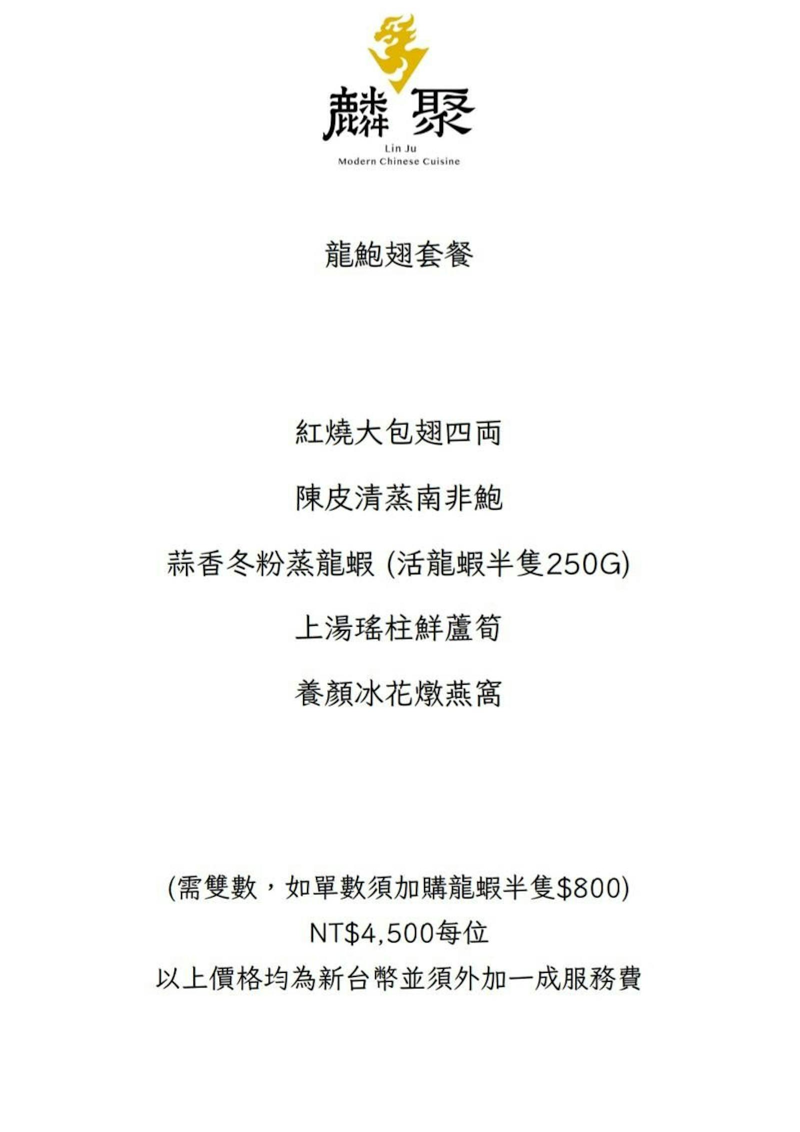 菜單 7