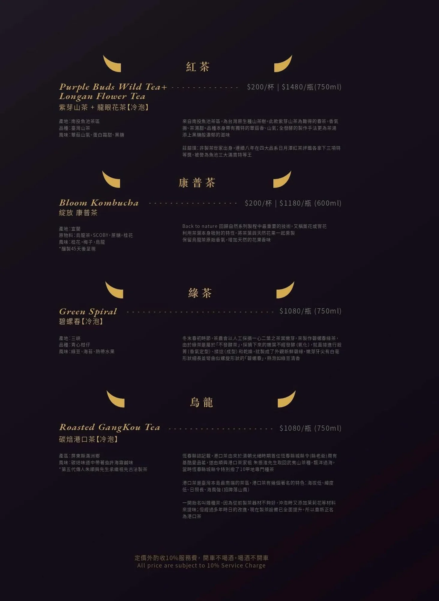 菜單 23