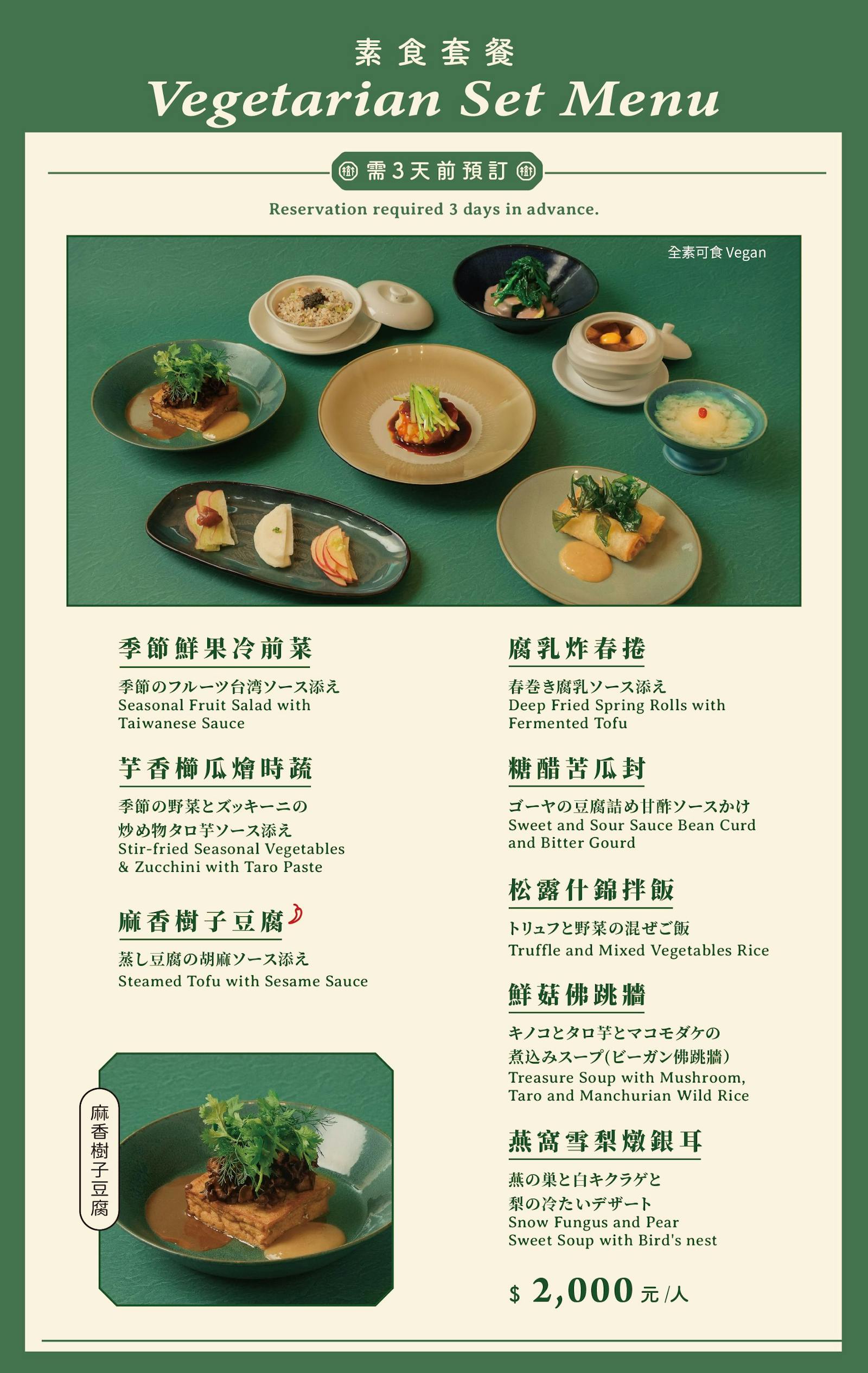 菜單 1