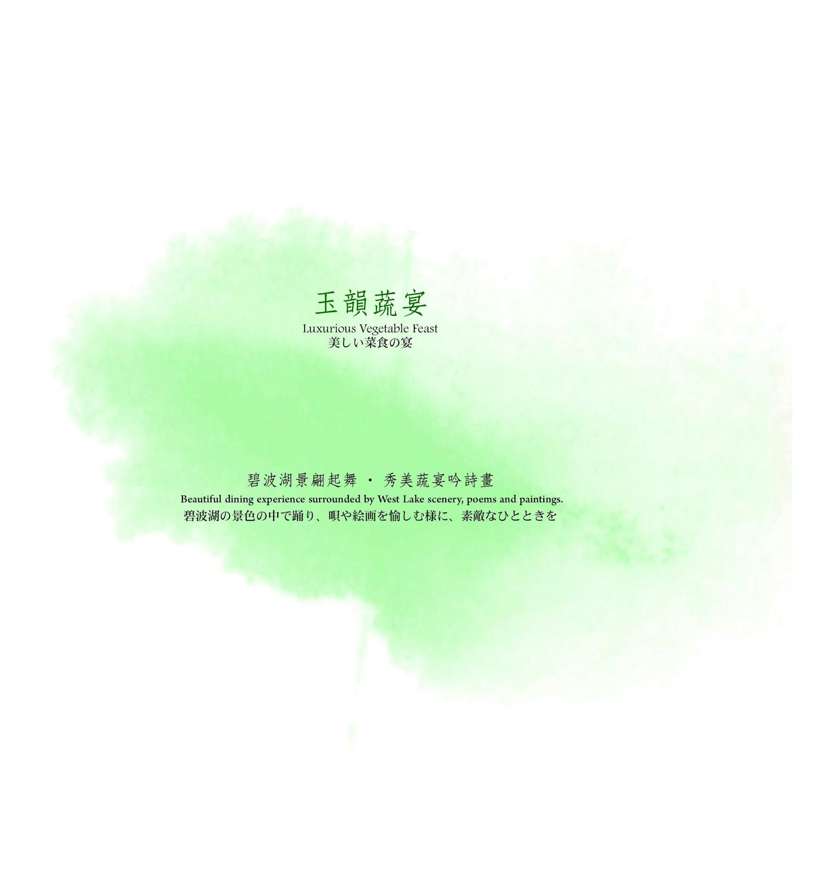 菜單 26