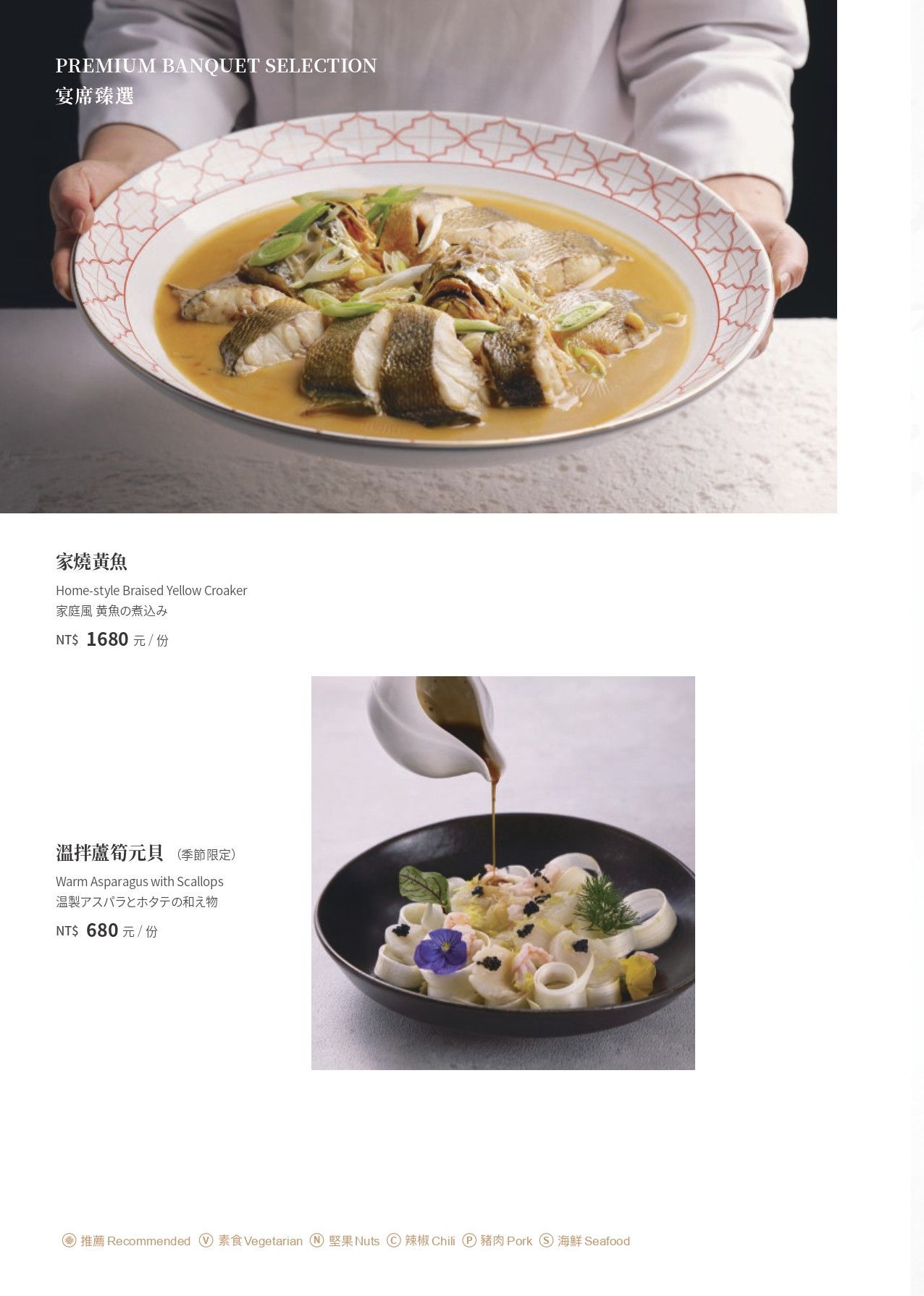 菜單 44