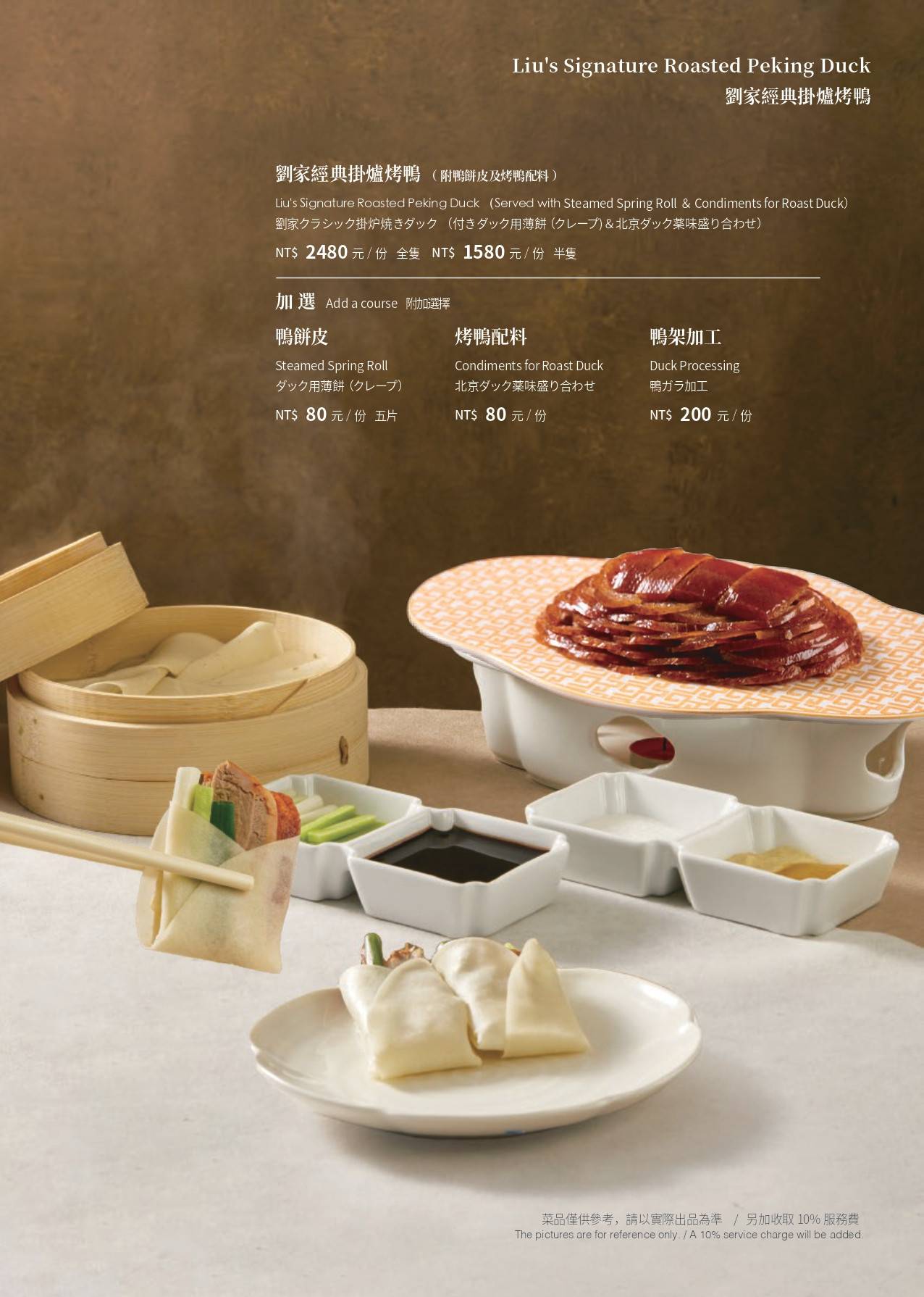金叉餐酒館 The Gilded Fork 照片 4