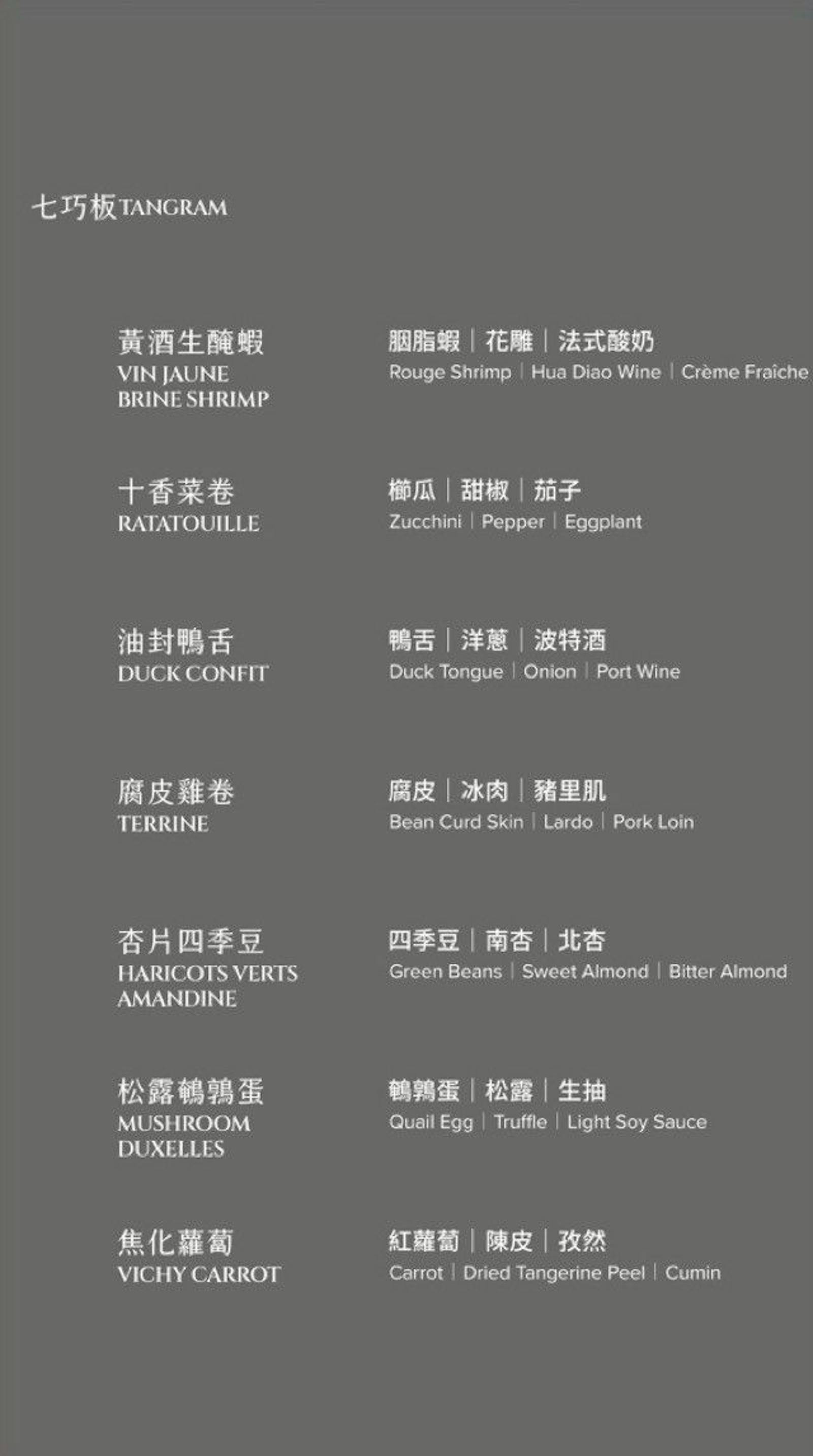 菜單 3