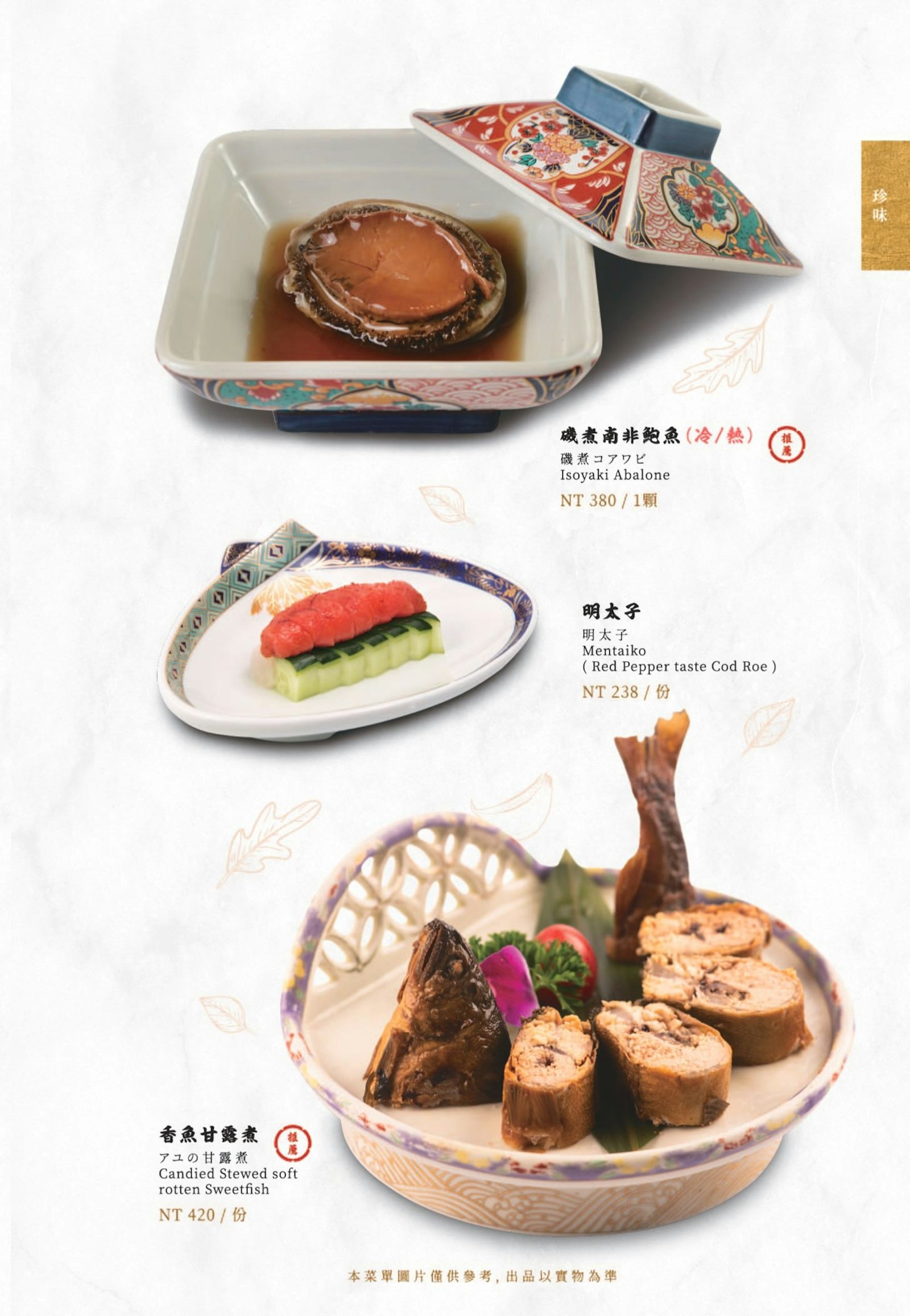 金叉餐酒館 The Gilded Fork 照片 5