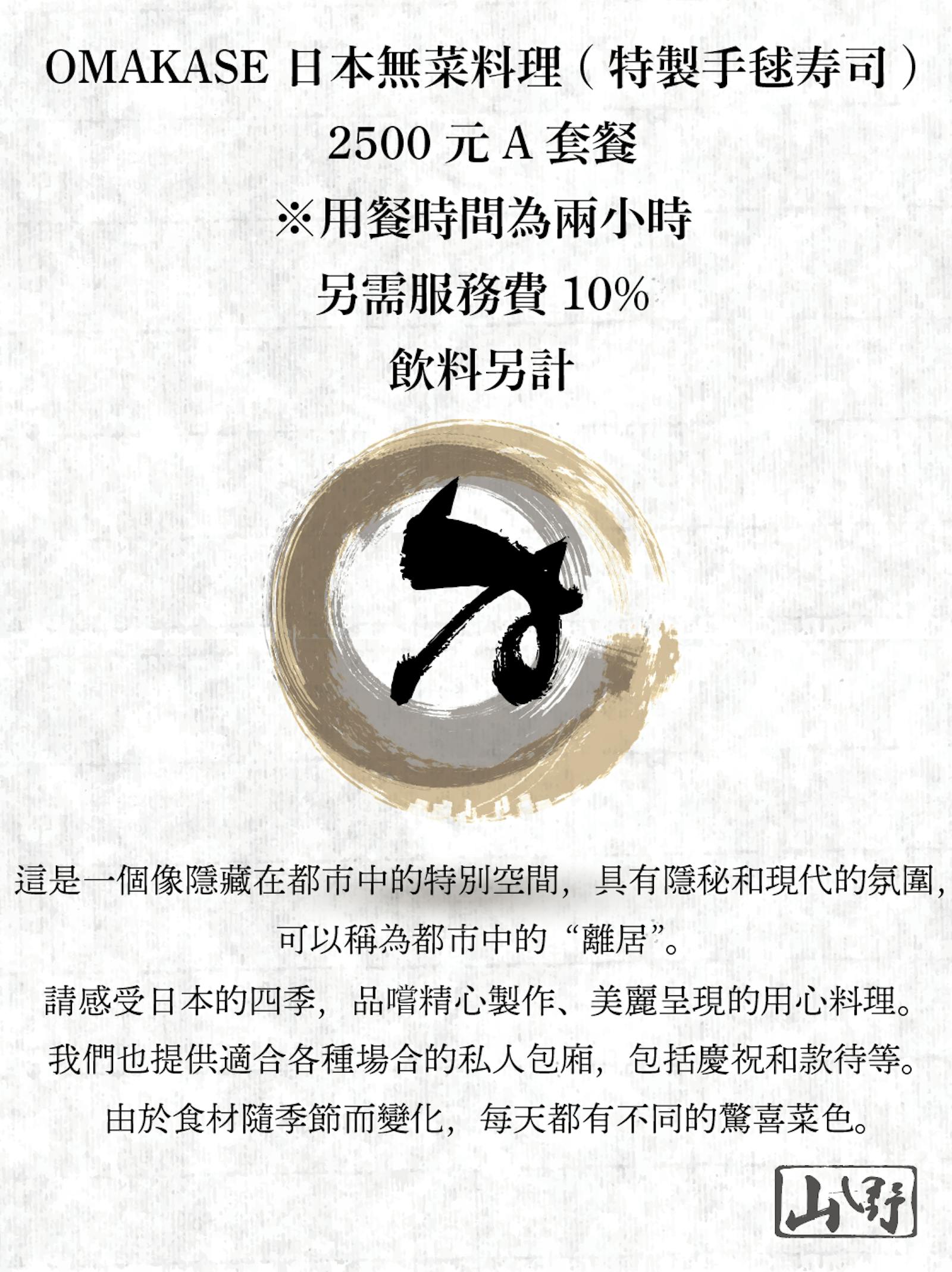 菜單 2