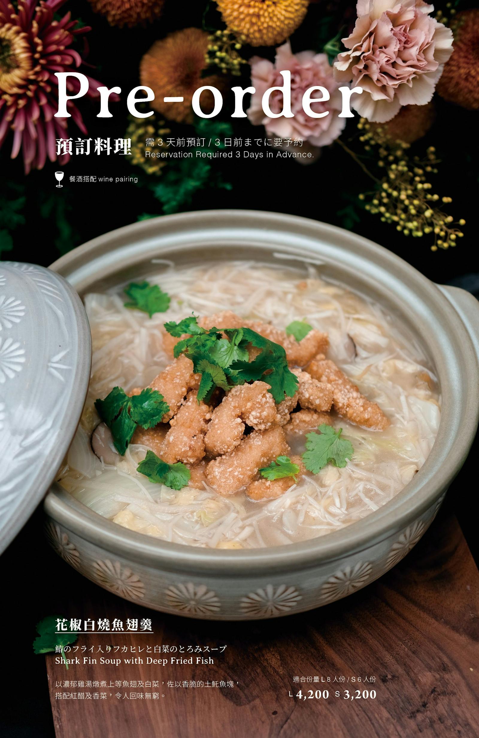 菜單 11