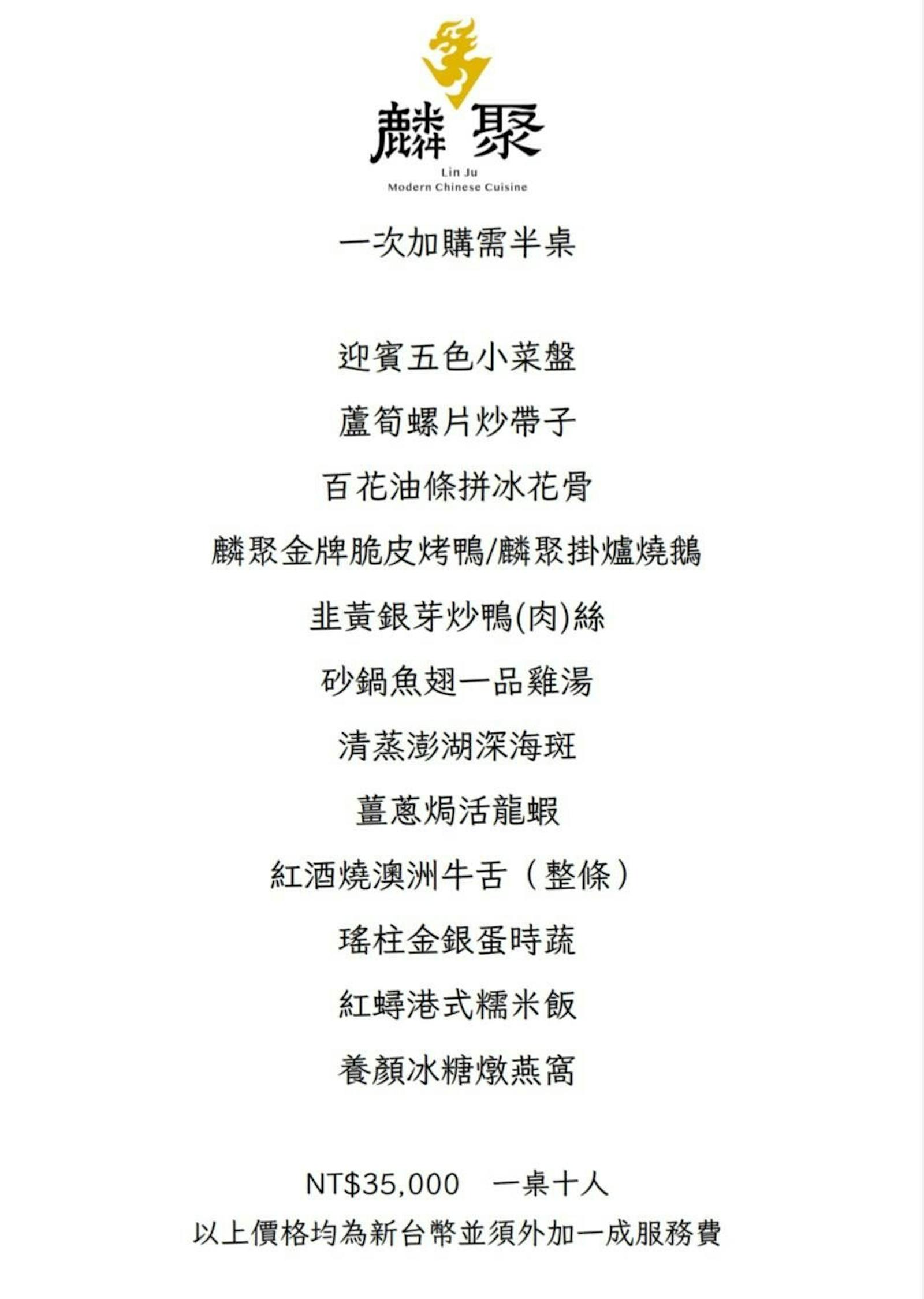 菜單 9