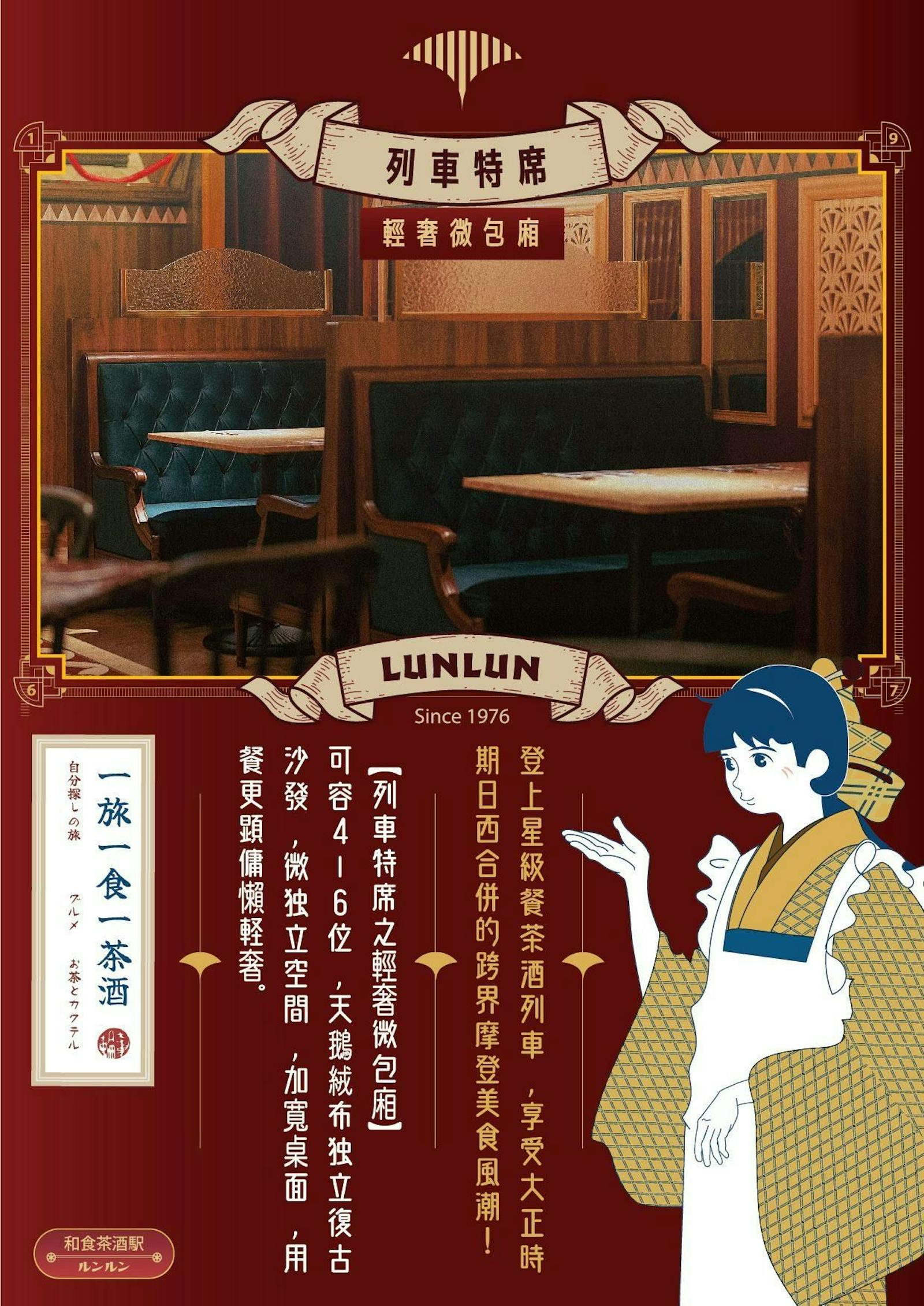 菜單 5