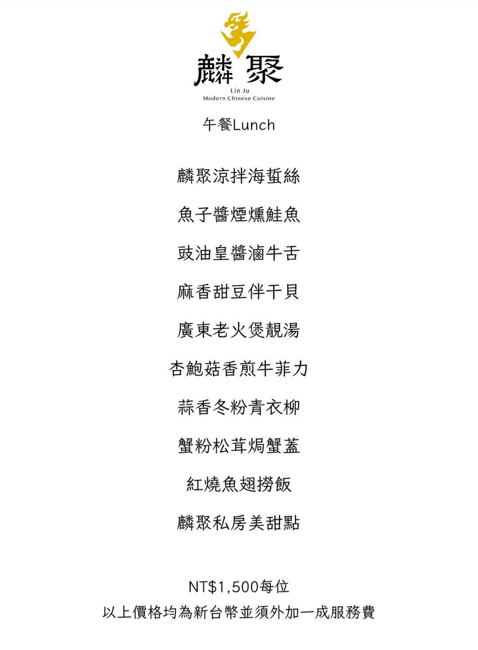 菜單 1