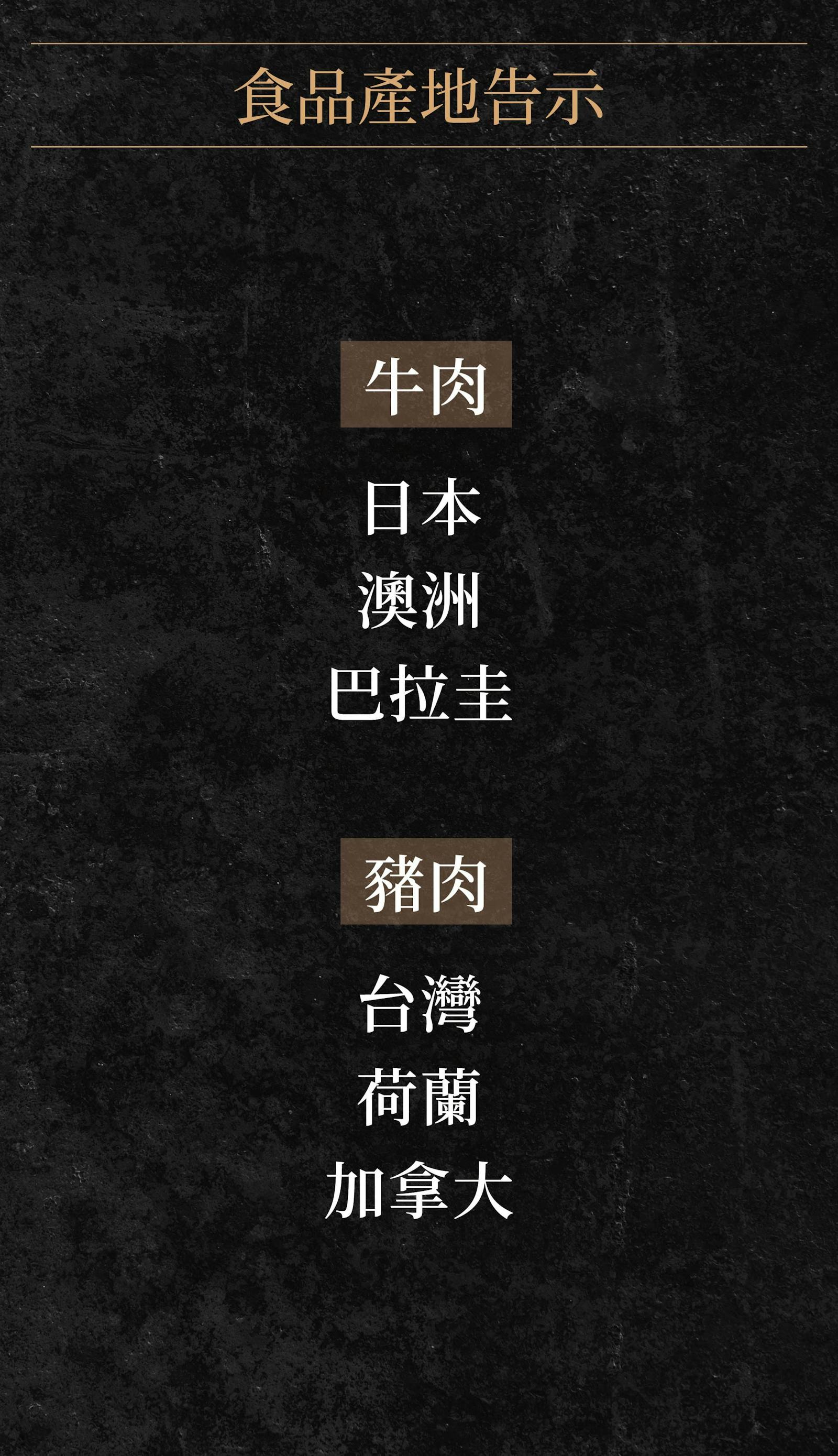 菜單 23