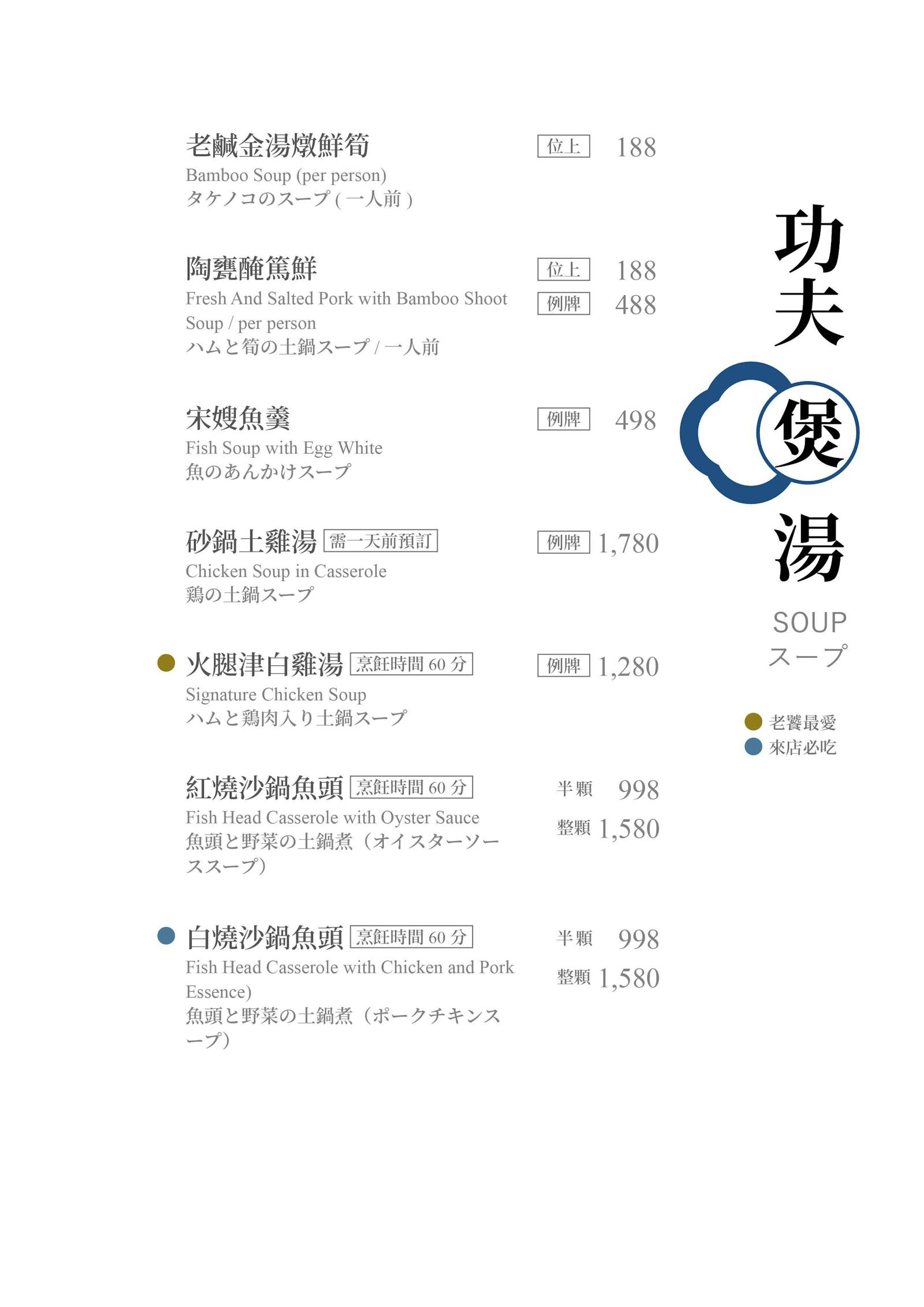 菜單 17