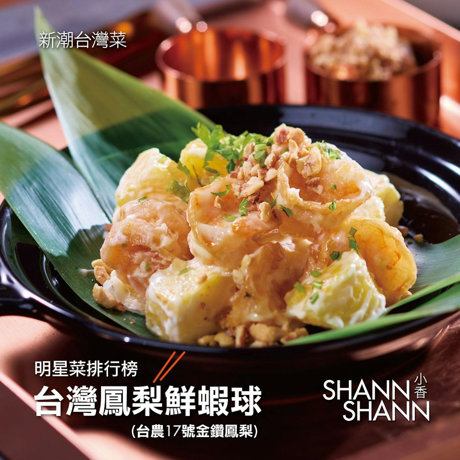 菜單 9