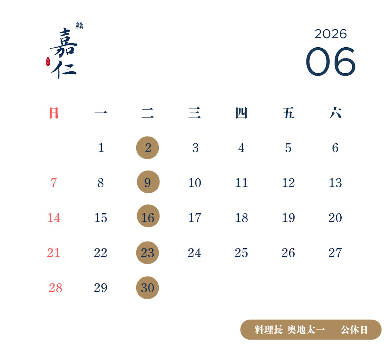 菜單 1