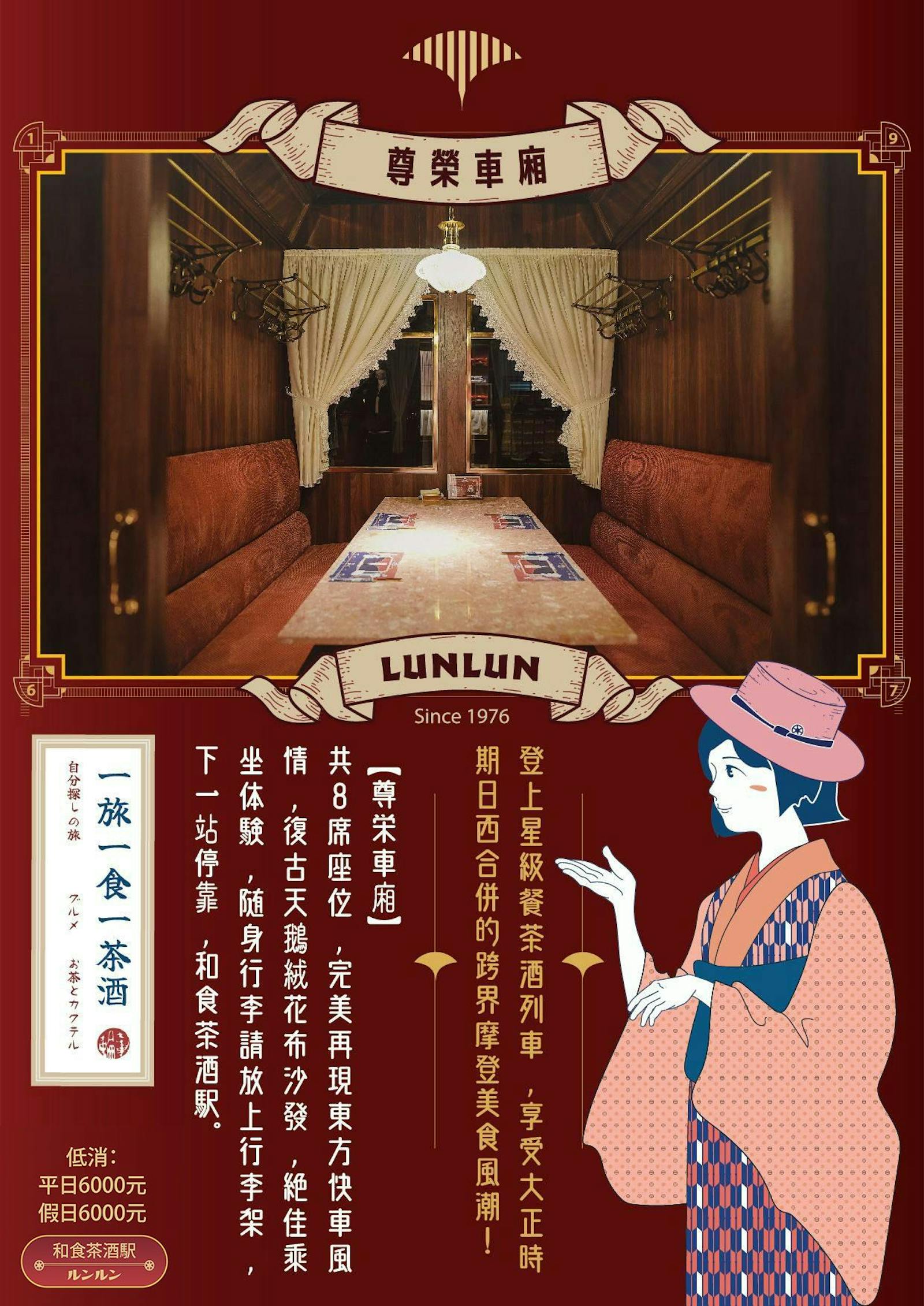 菜單 3