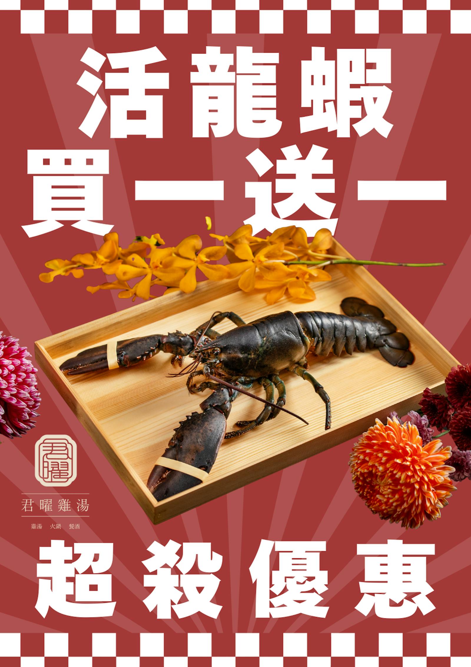 菜單 9