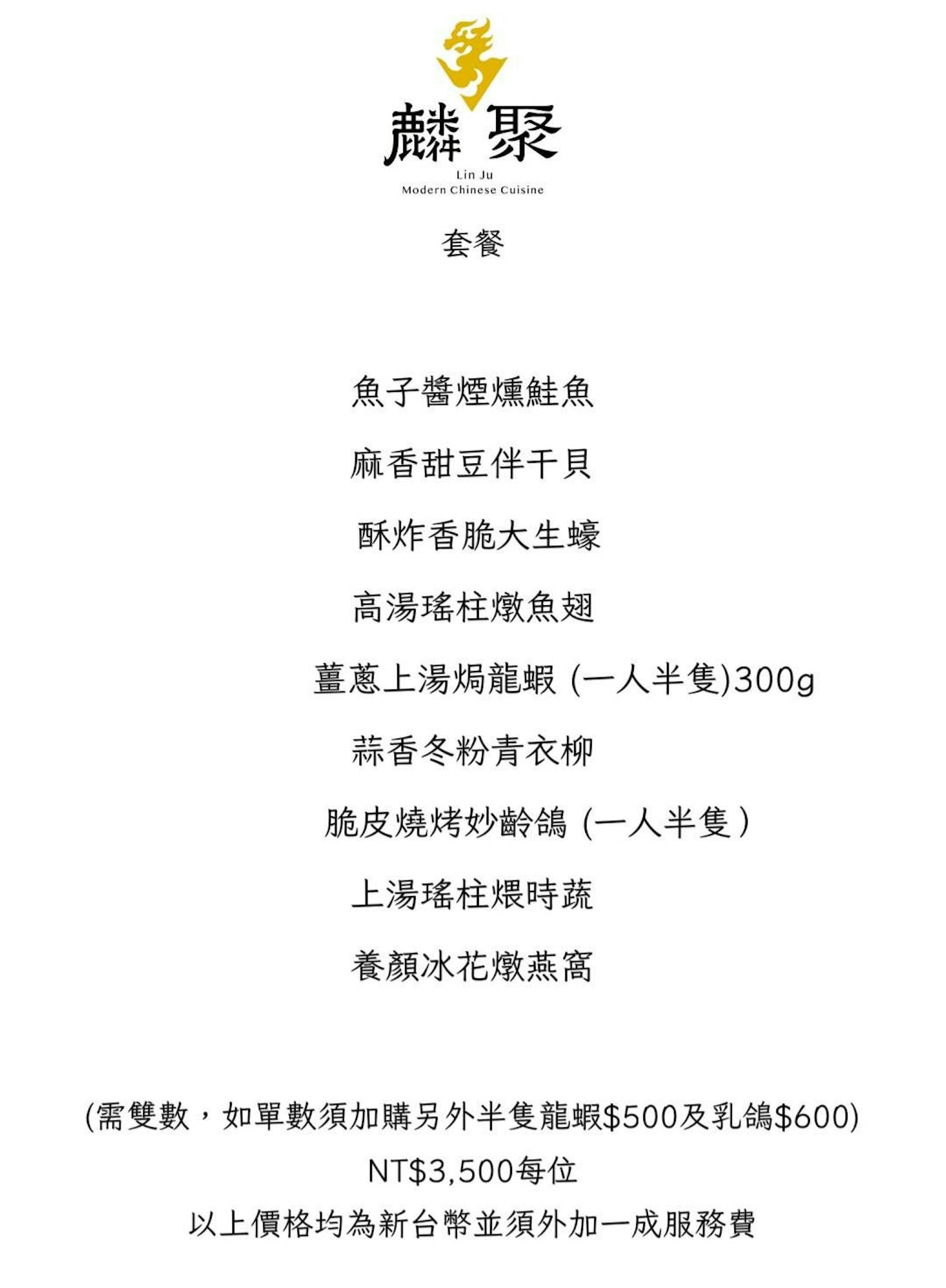 菜單 4