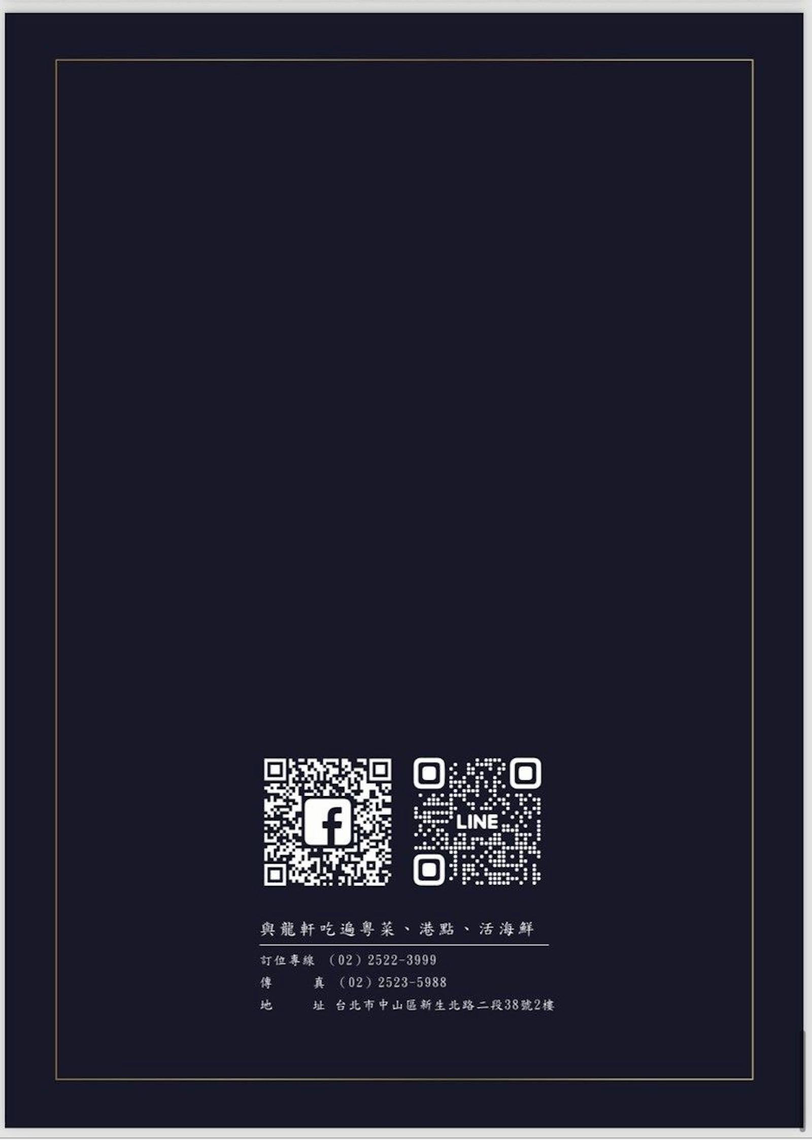 菜單 22