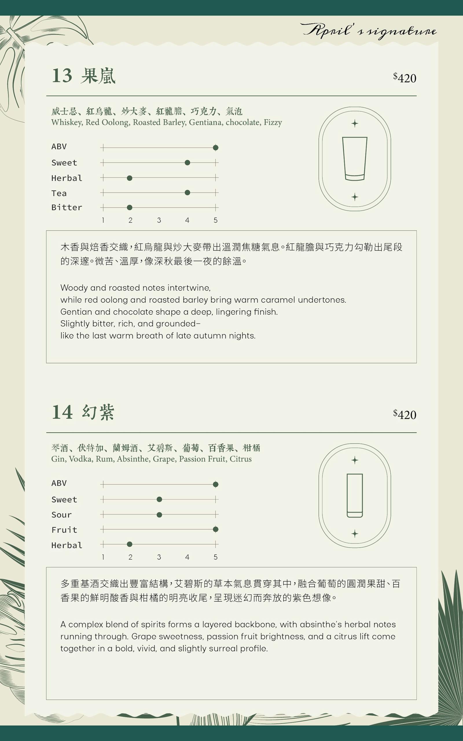 菜單 17