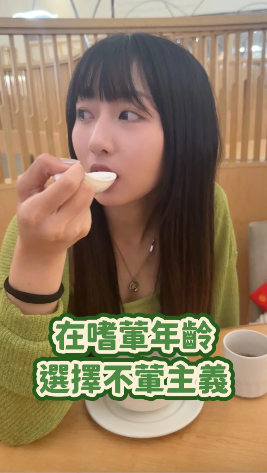 不葷主義茶餐廳 台北店 (13:30/20:30最後點餐｜僅收現金) Veggienius - Taipei Branch 照片 3