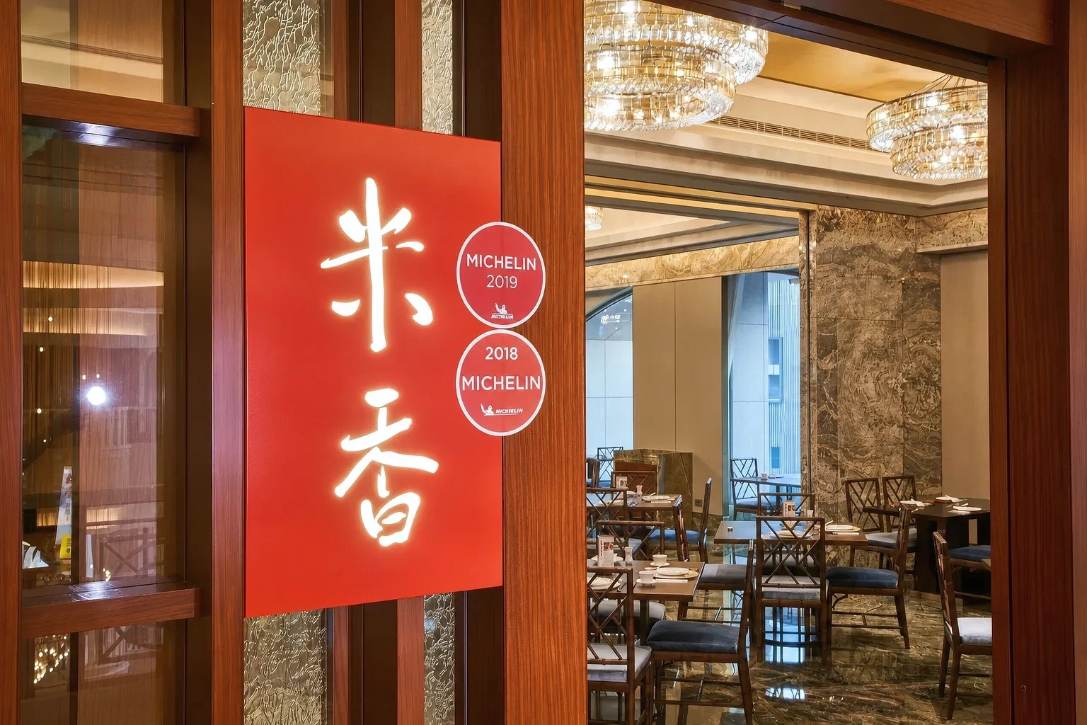 米香台菜餐廳 Mipon 照片 2