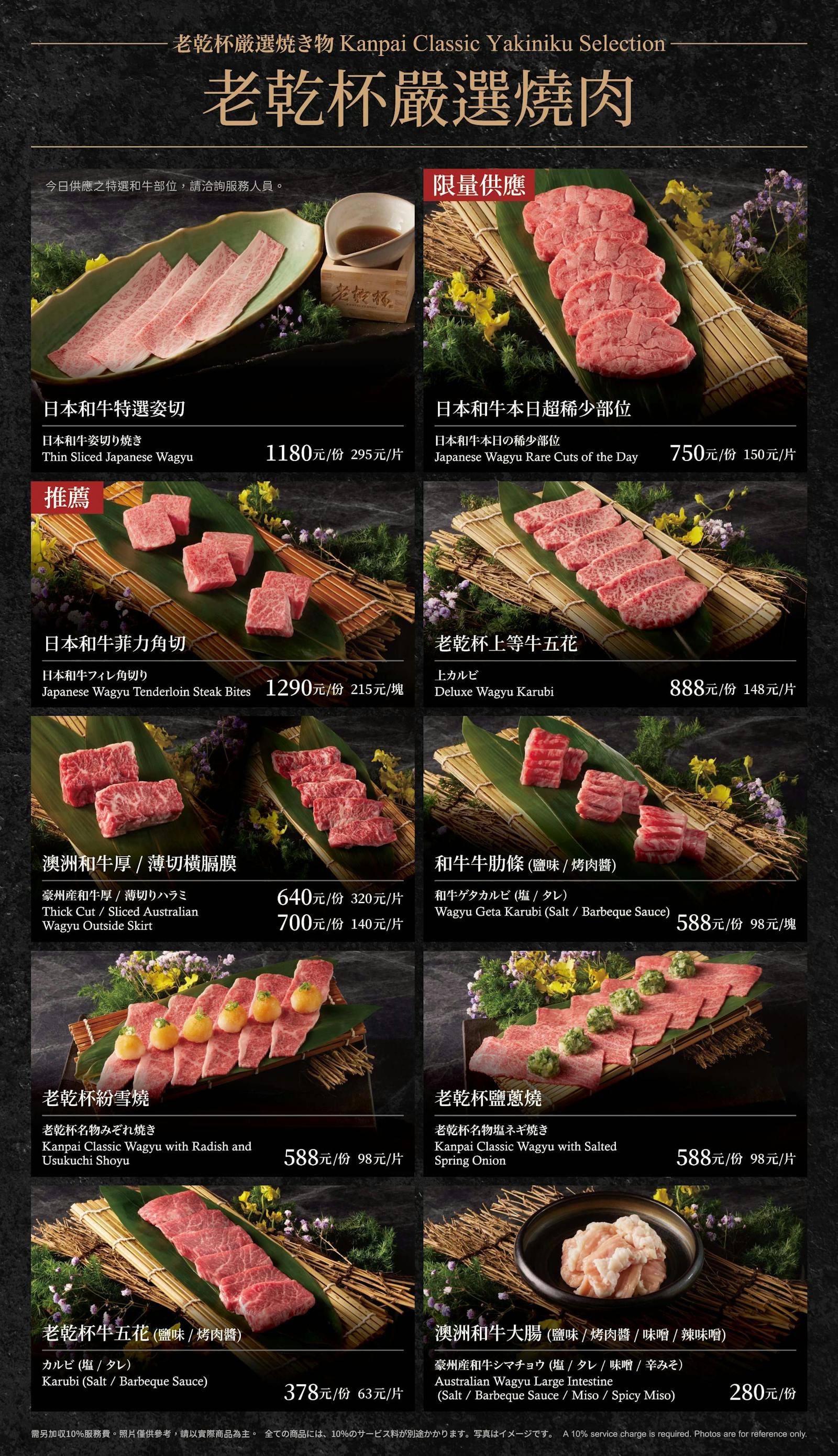 菜單 15