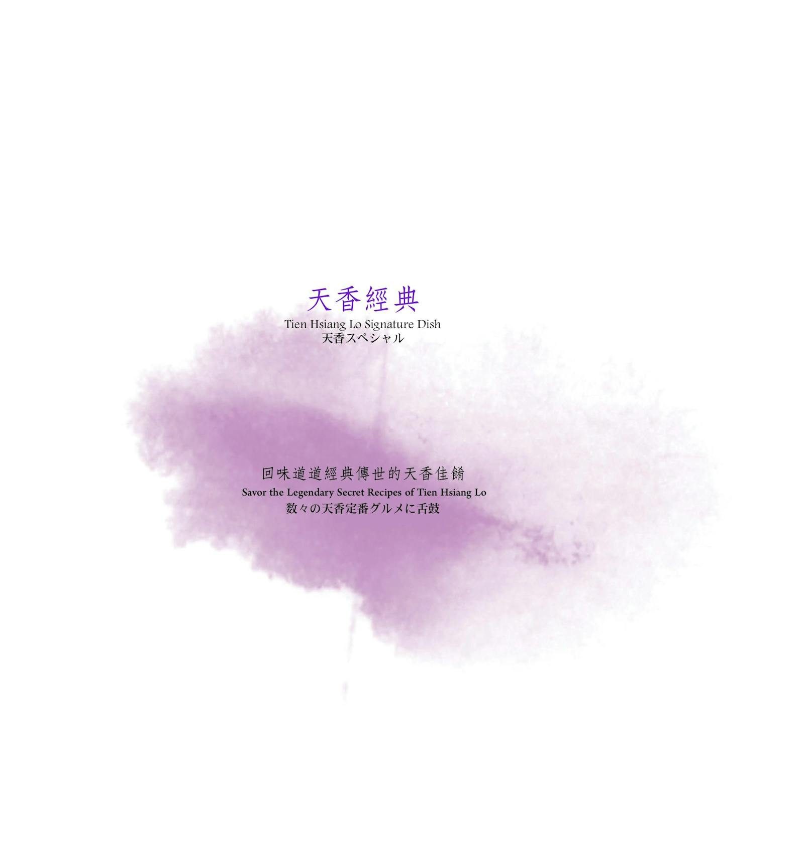 菜單 16