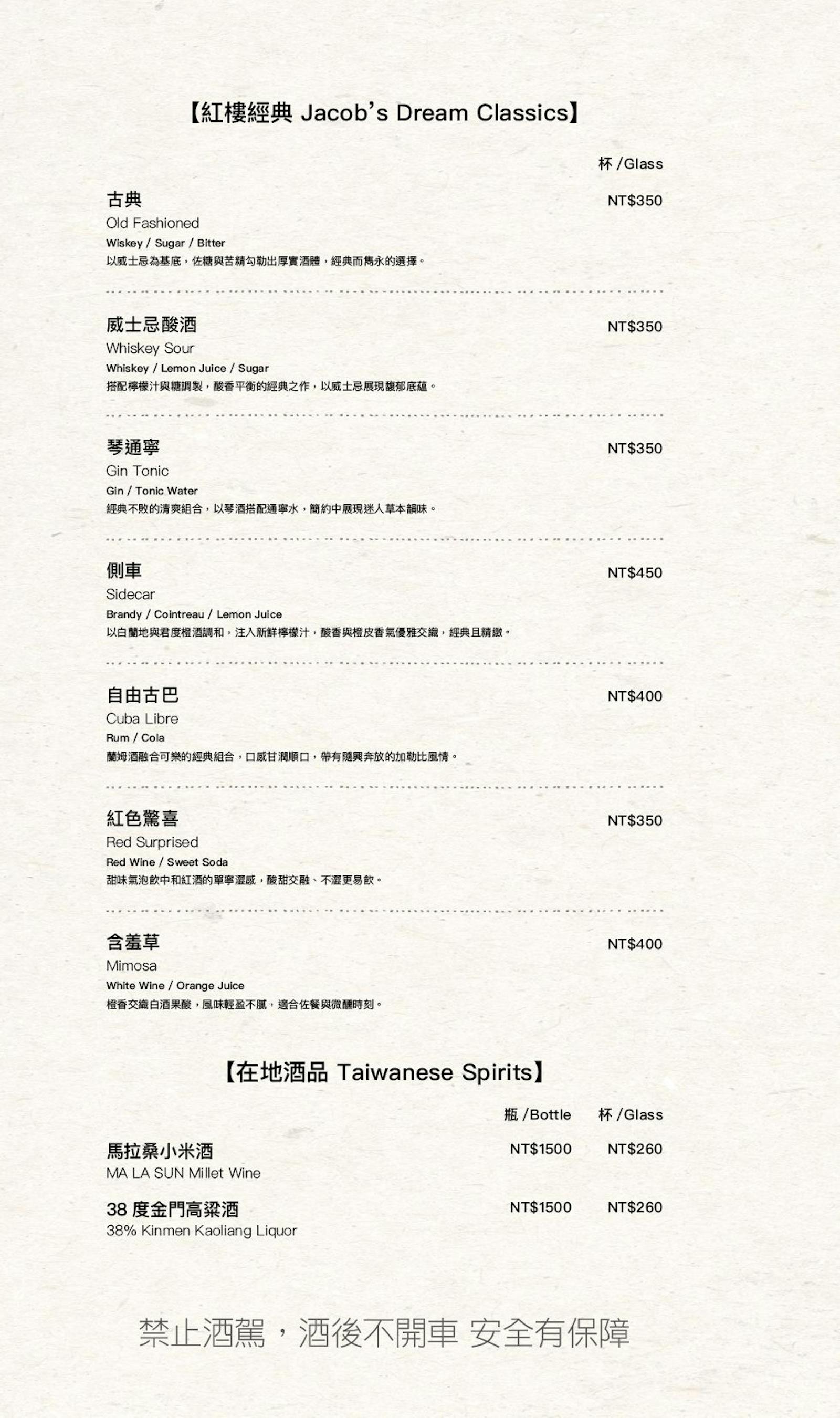 菜單 31