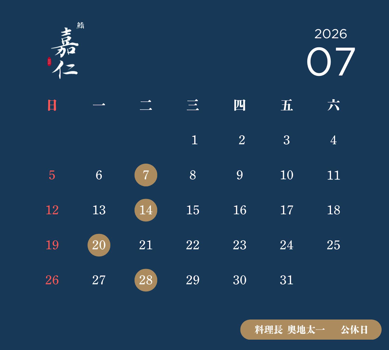 菜單 2
