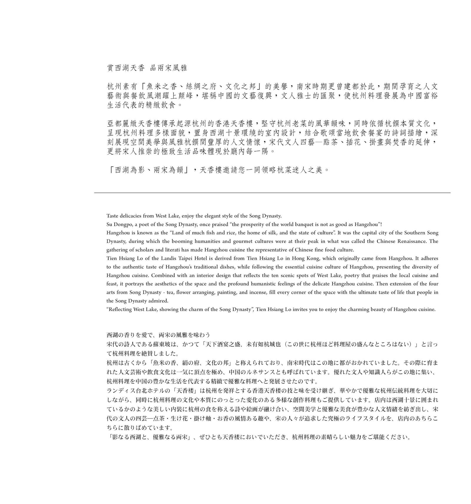 菜單 11