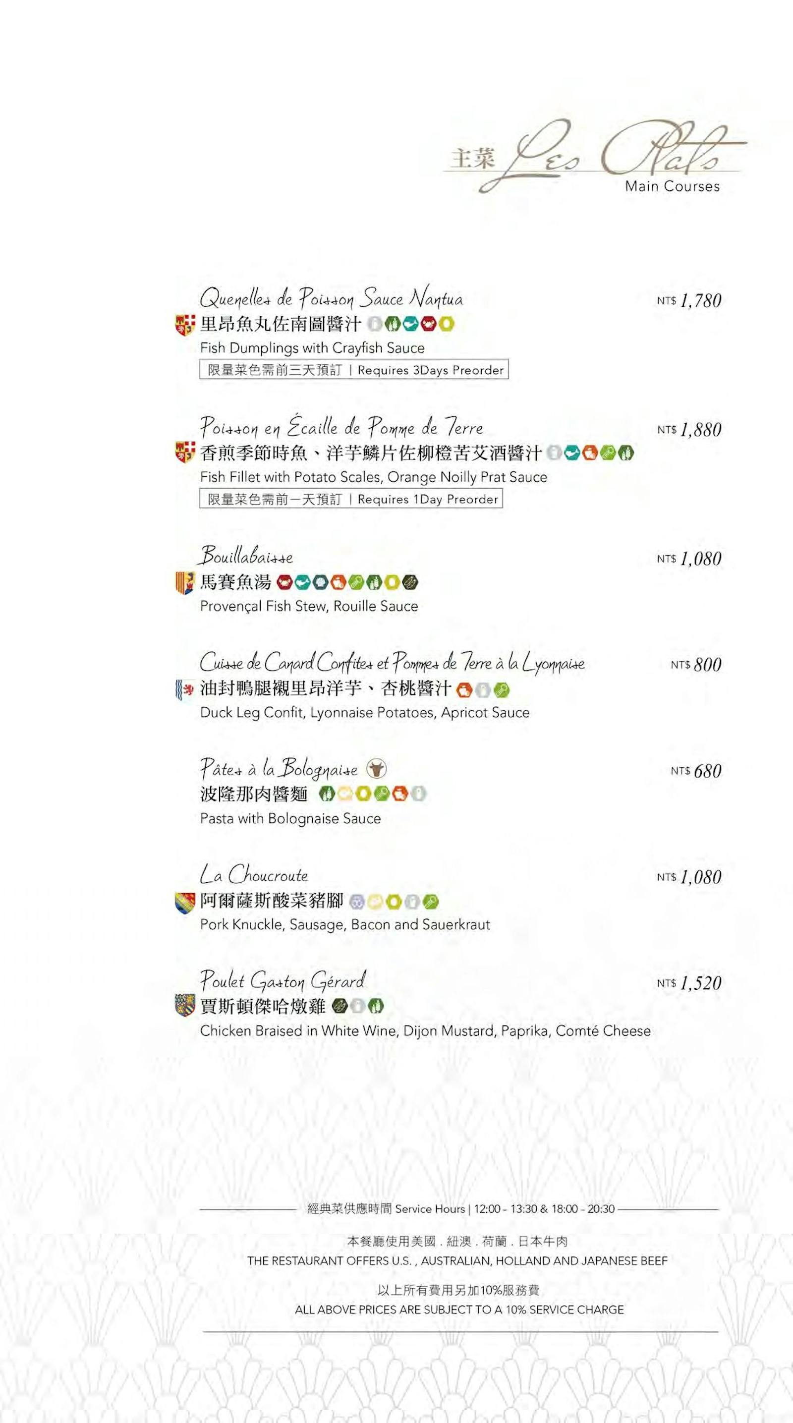 菜單 13