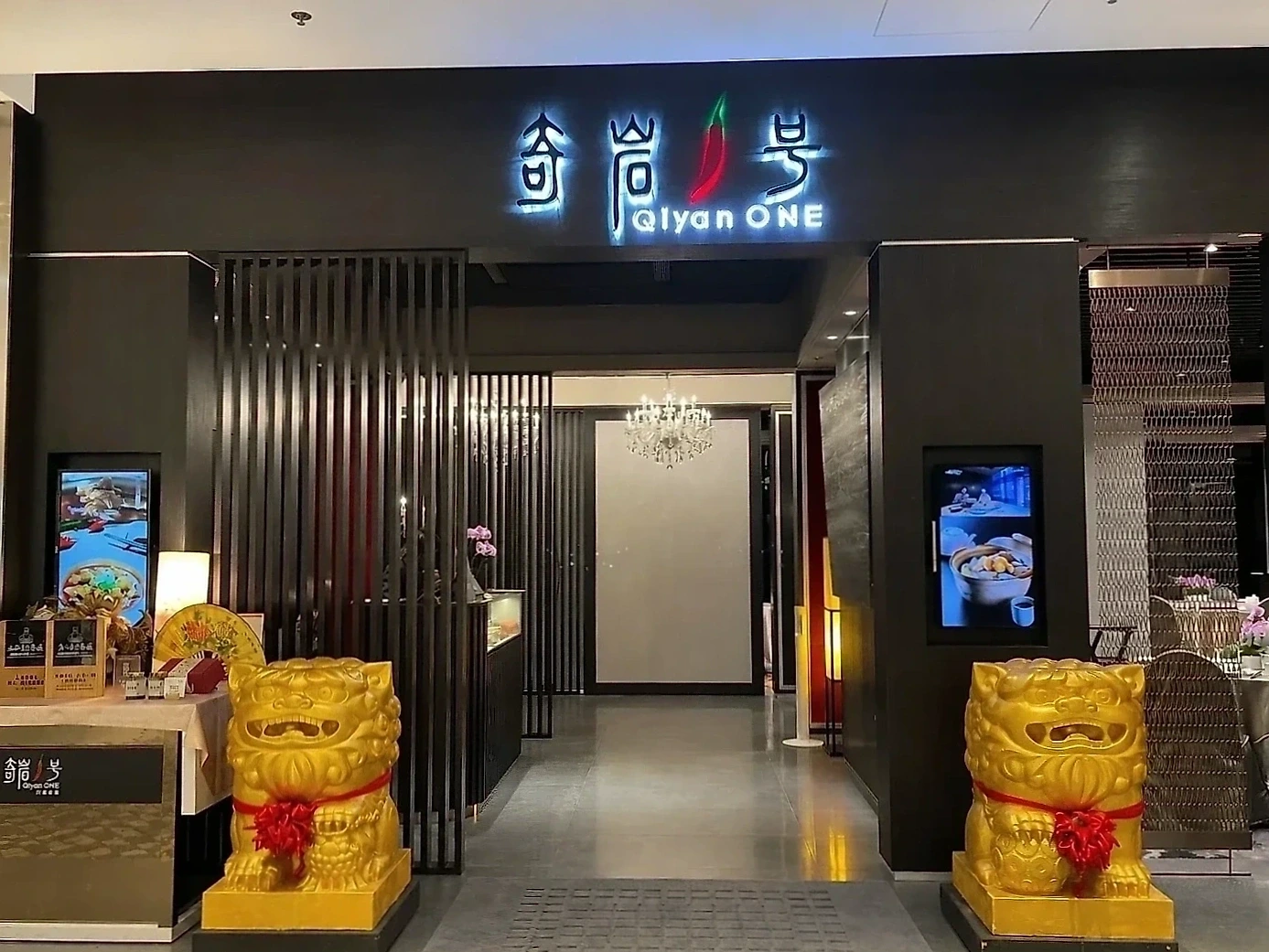 奇岩一號 旗艦店 Qiyan One 照片 3