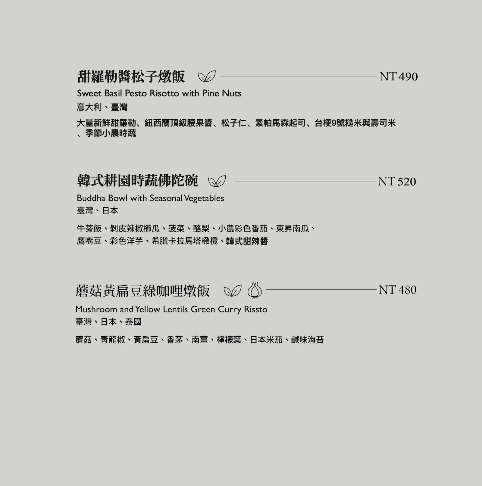 菜單 17