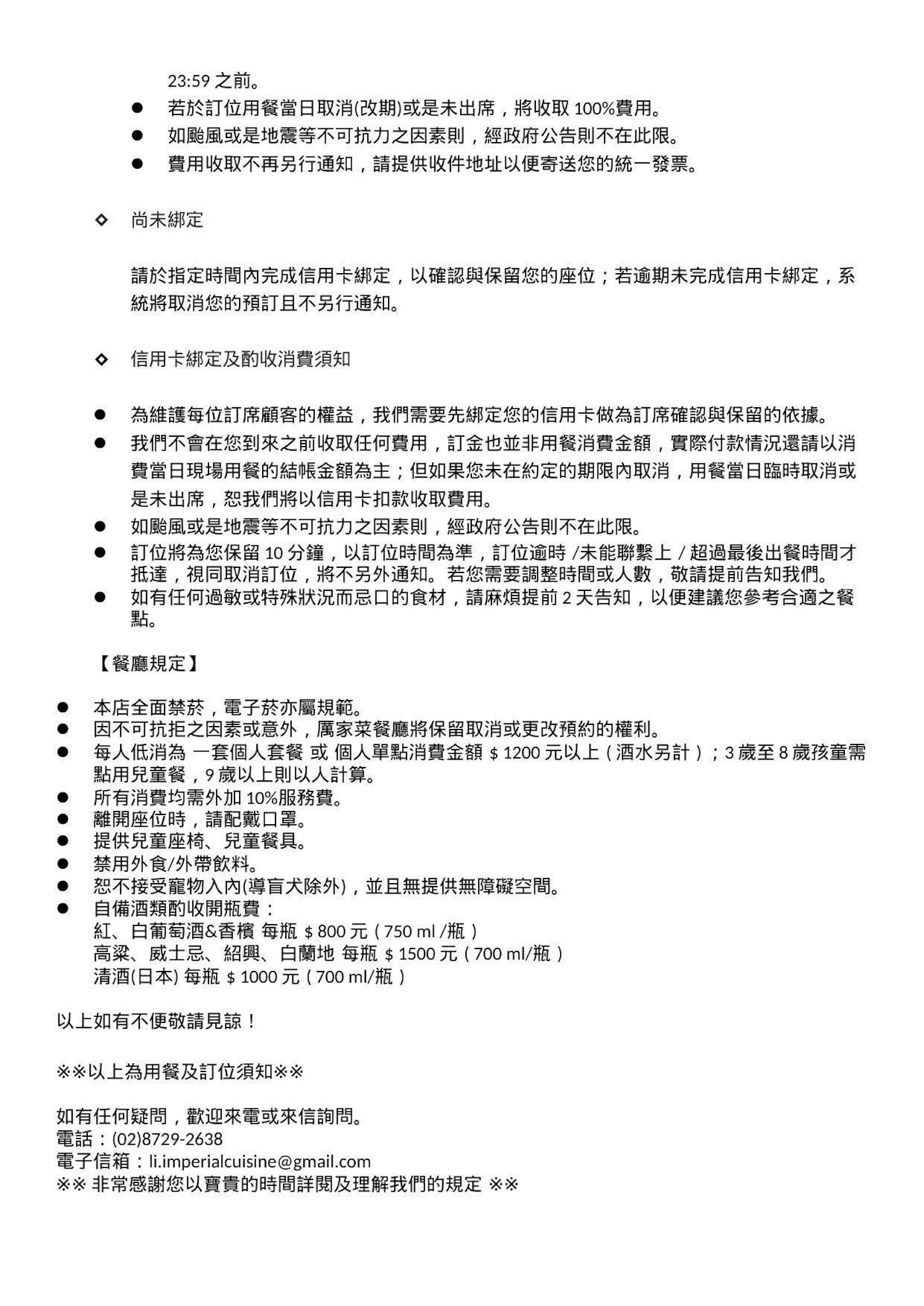 菜單 2