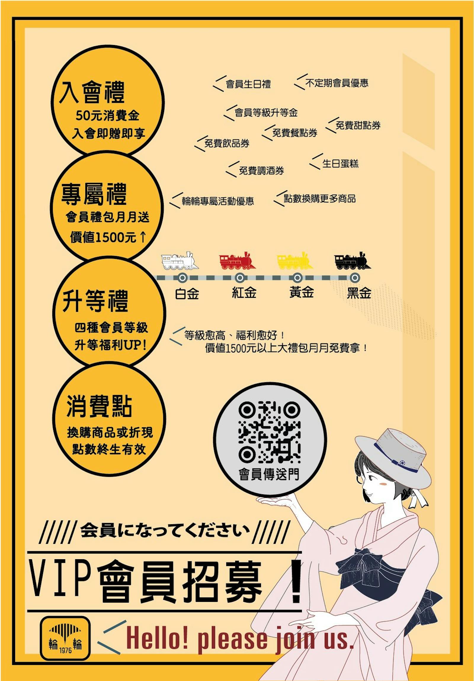 菜單 23