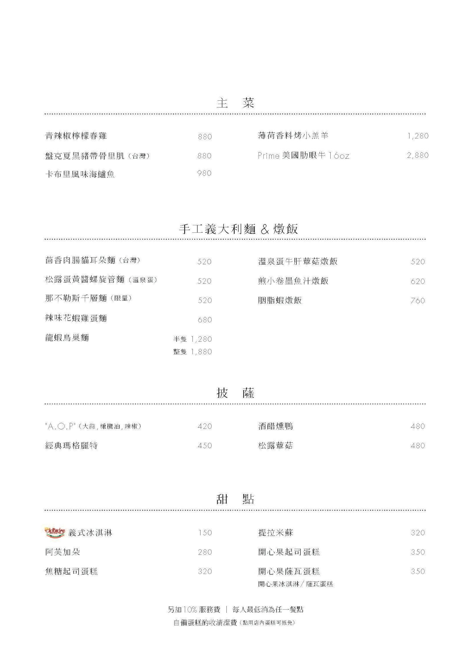 菜單 3