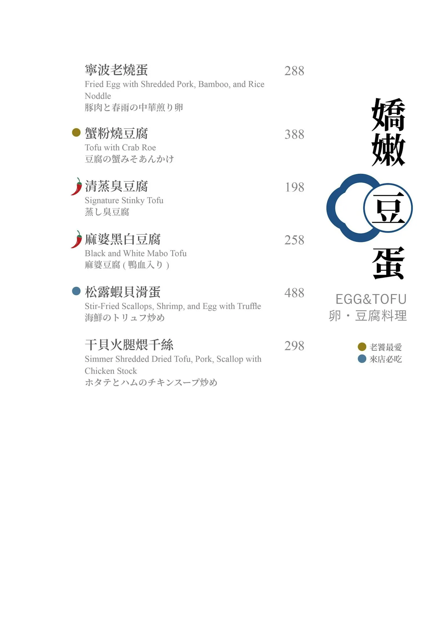 菜單 16