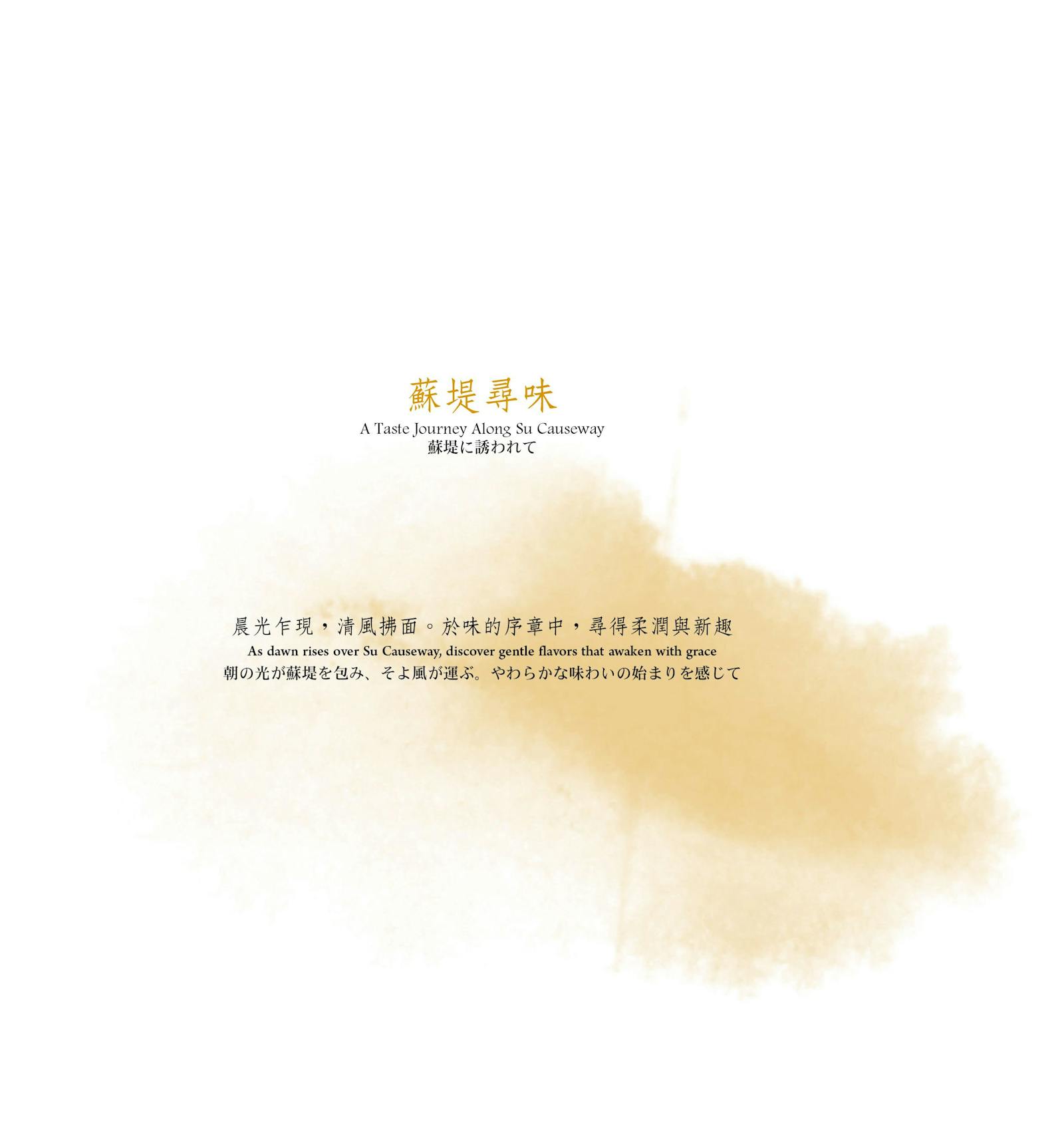 菜單 12