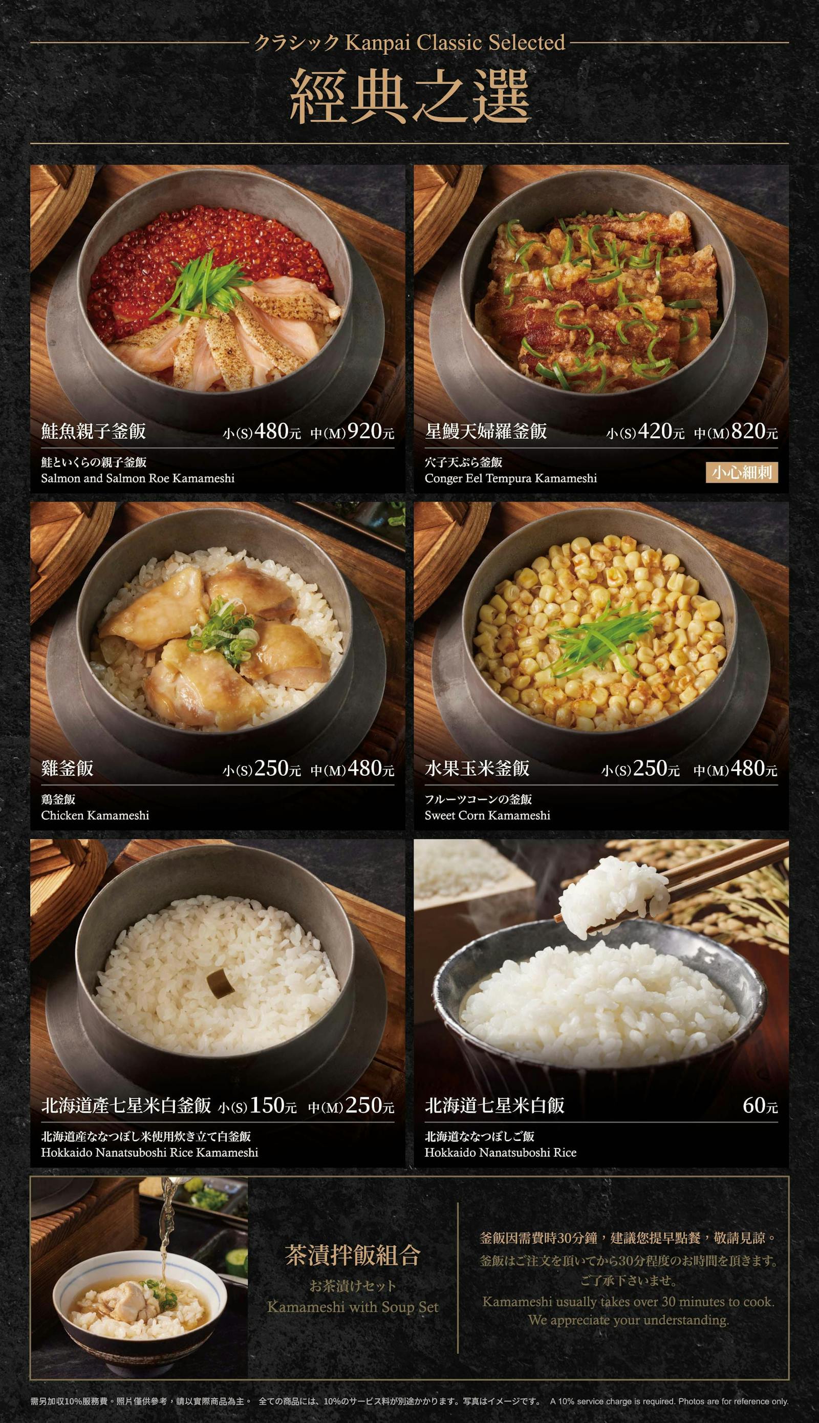 菜單 21