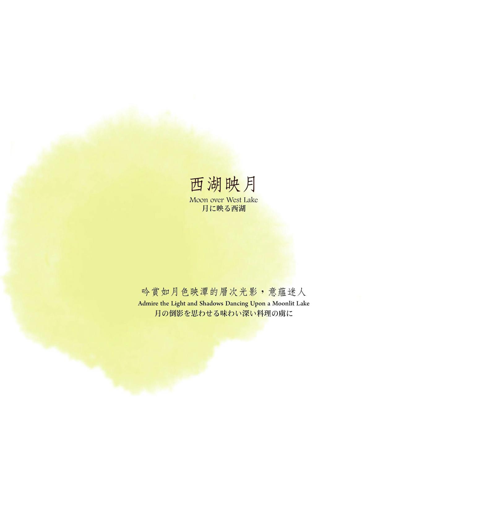 菜單 20