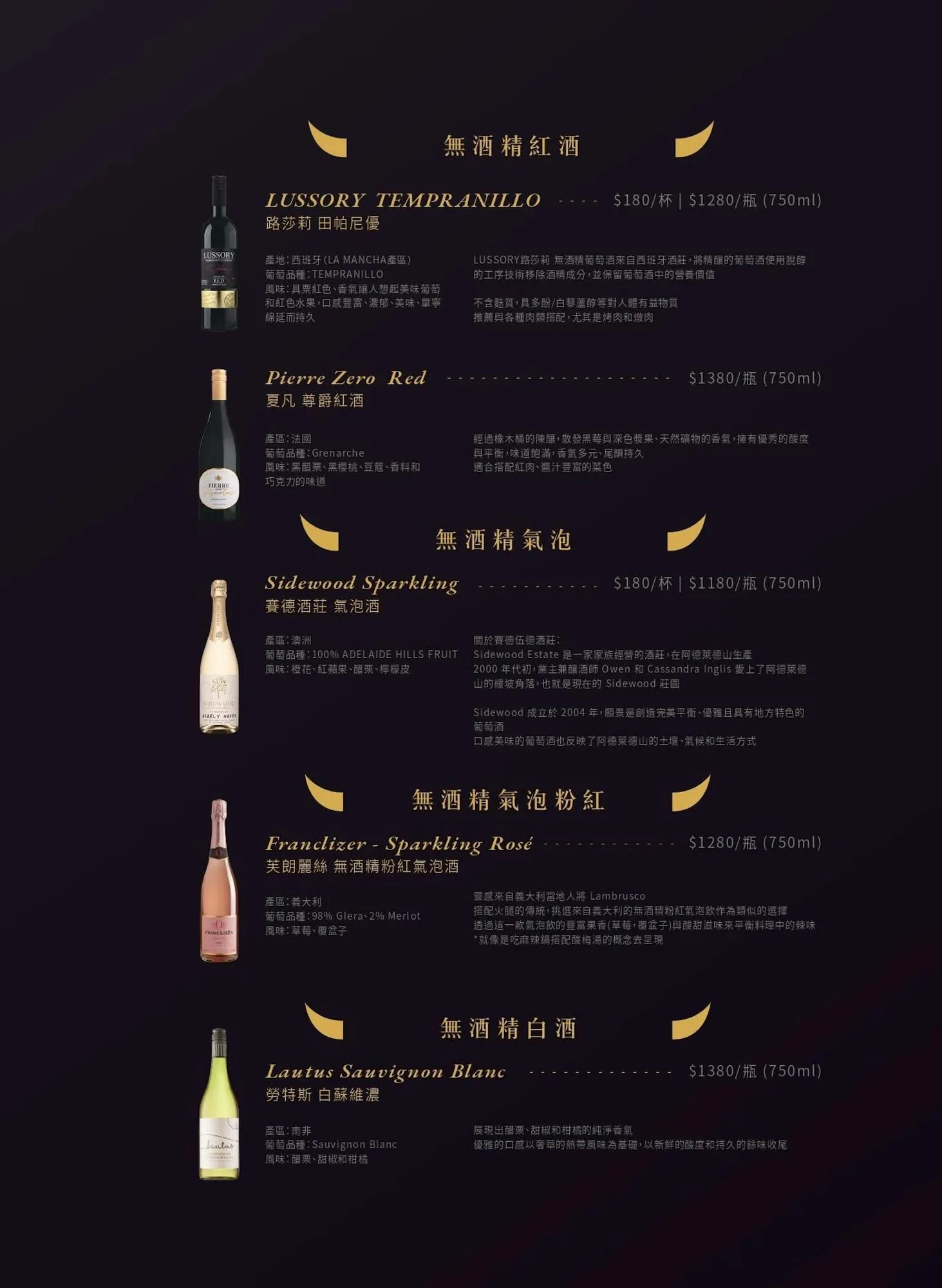 菜單 24