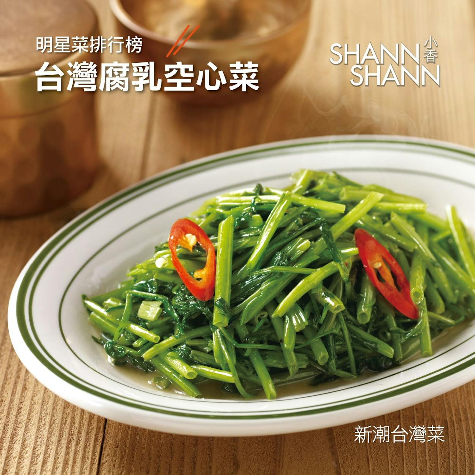 菜單 13